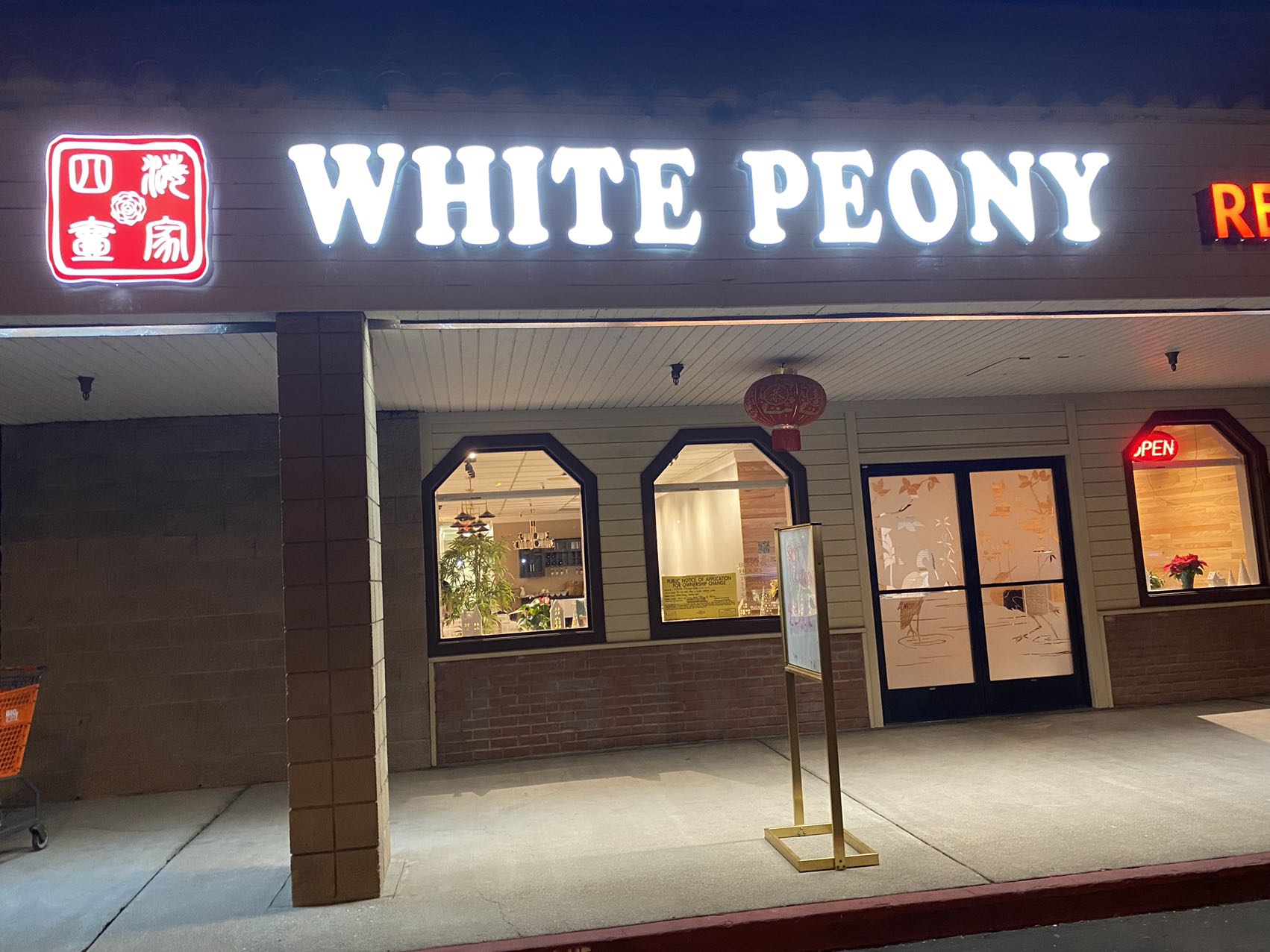 White Peony Restaurant