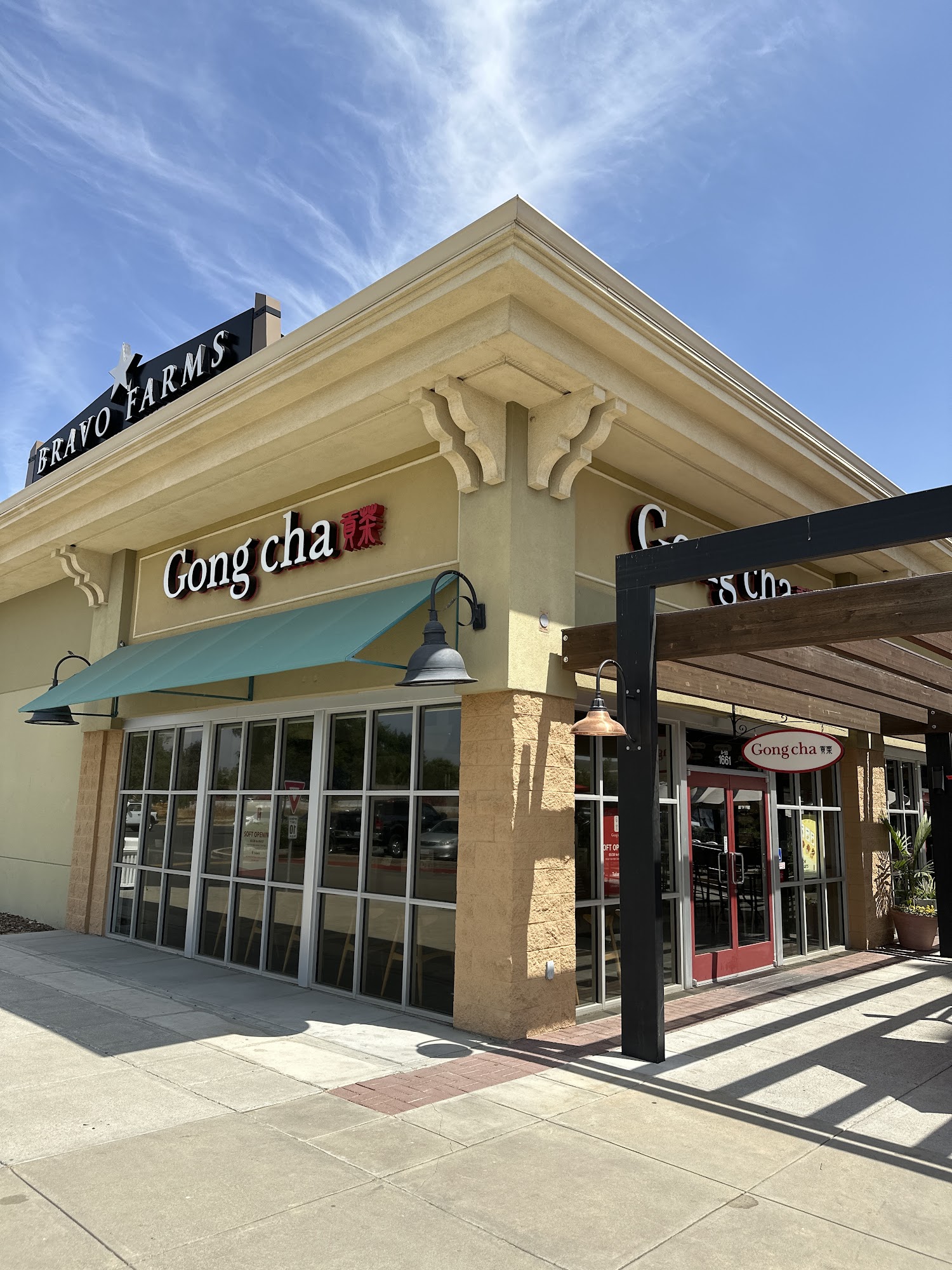 Gong cha Tulare