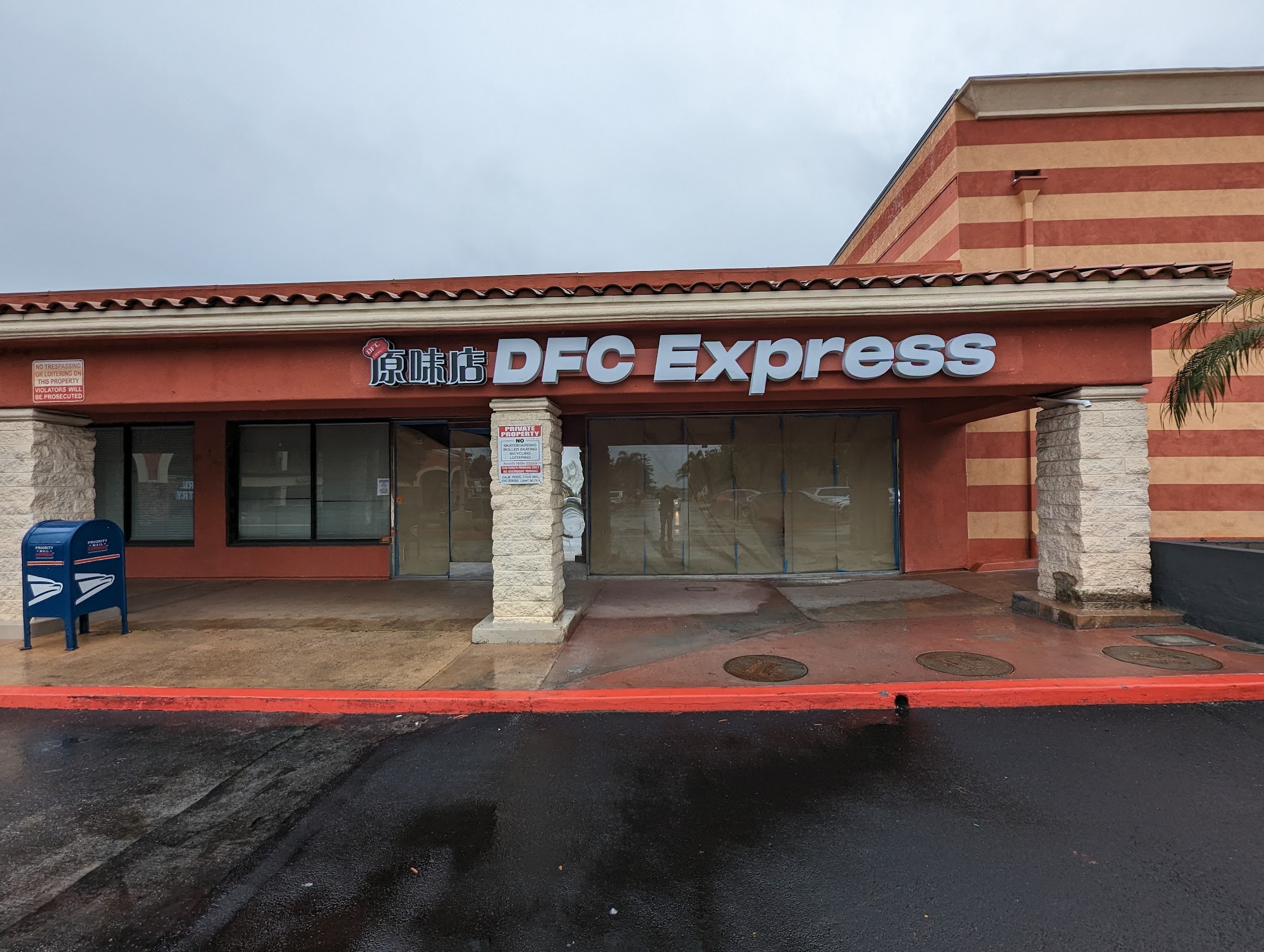 Delicious Food Corner (DFC Express)