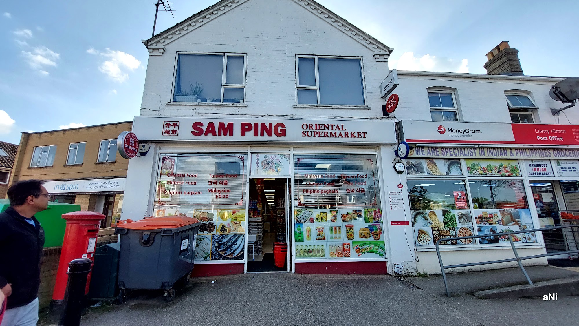 Sam Ping Cambridge