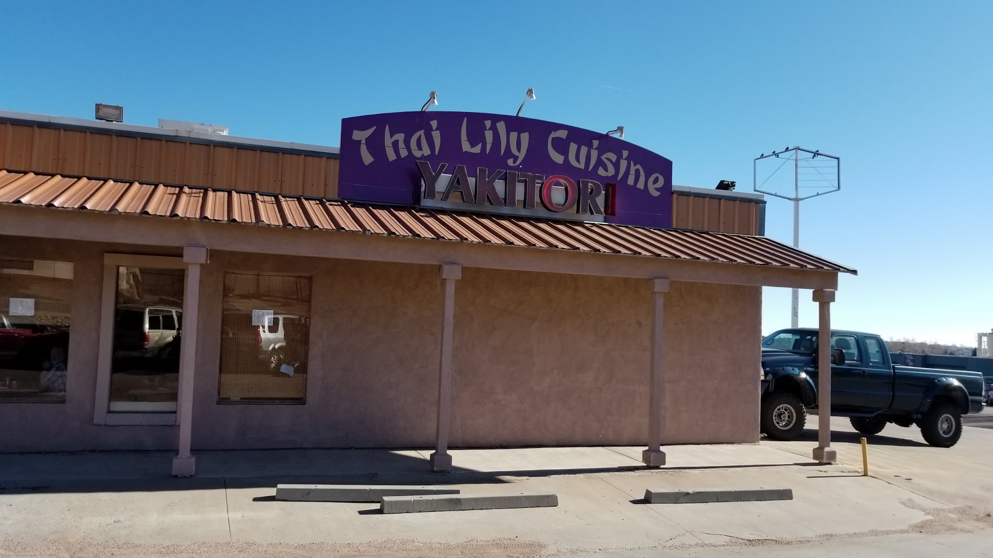 Thai Lily Cuisine & Yakitori 8