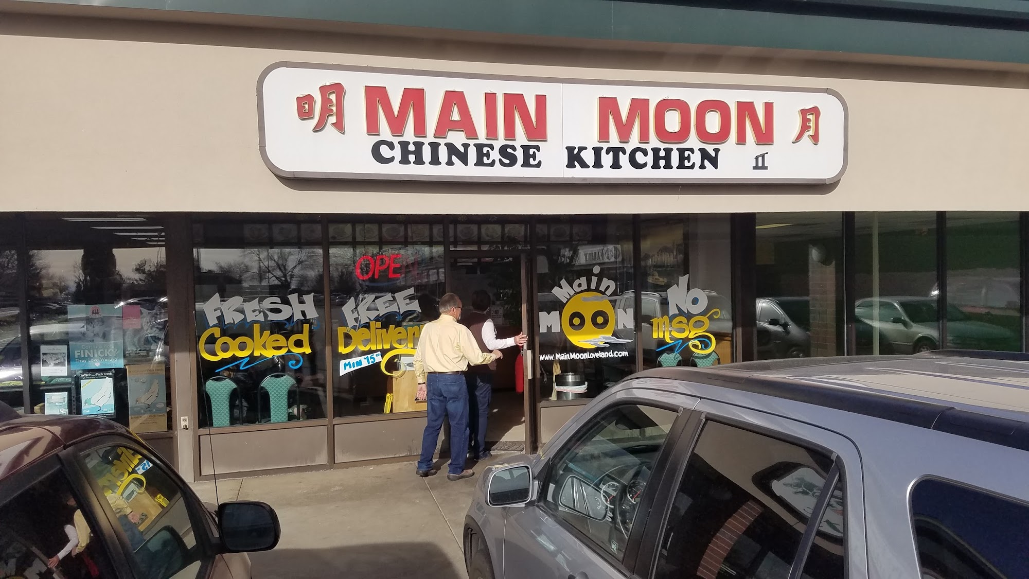 Main Moon 2285 W Eisenhower Blvd, Loveland, CO 80537