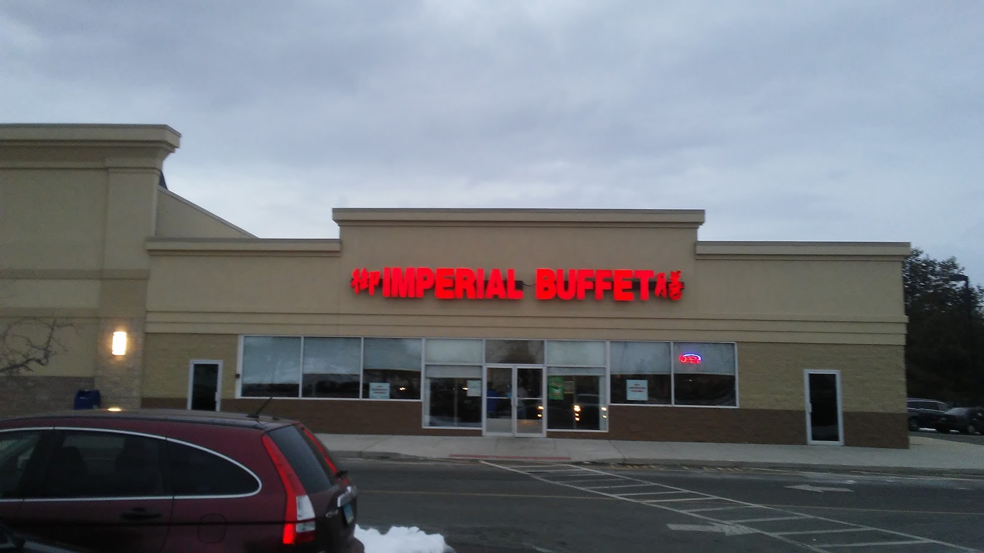 Imperial Buffet