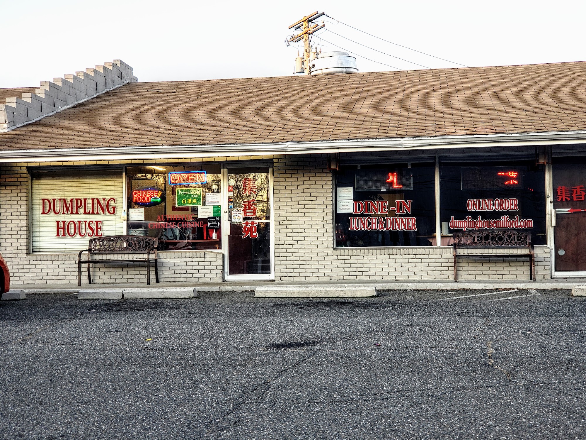 Dumpling House