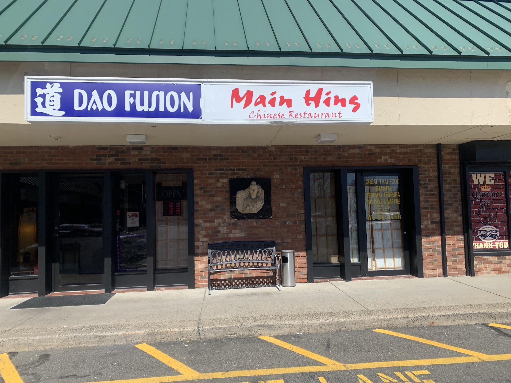 Dao Fusion Cuisine & Lounge