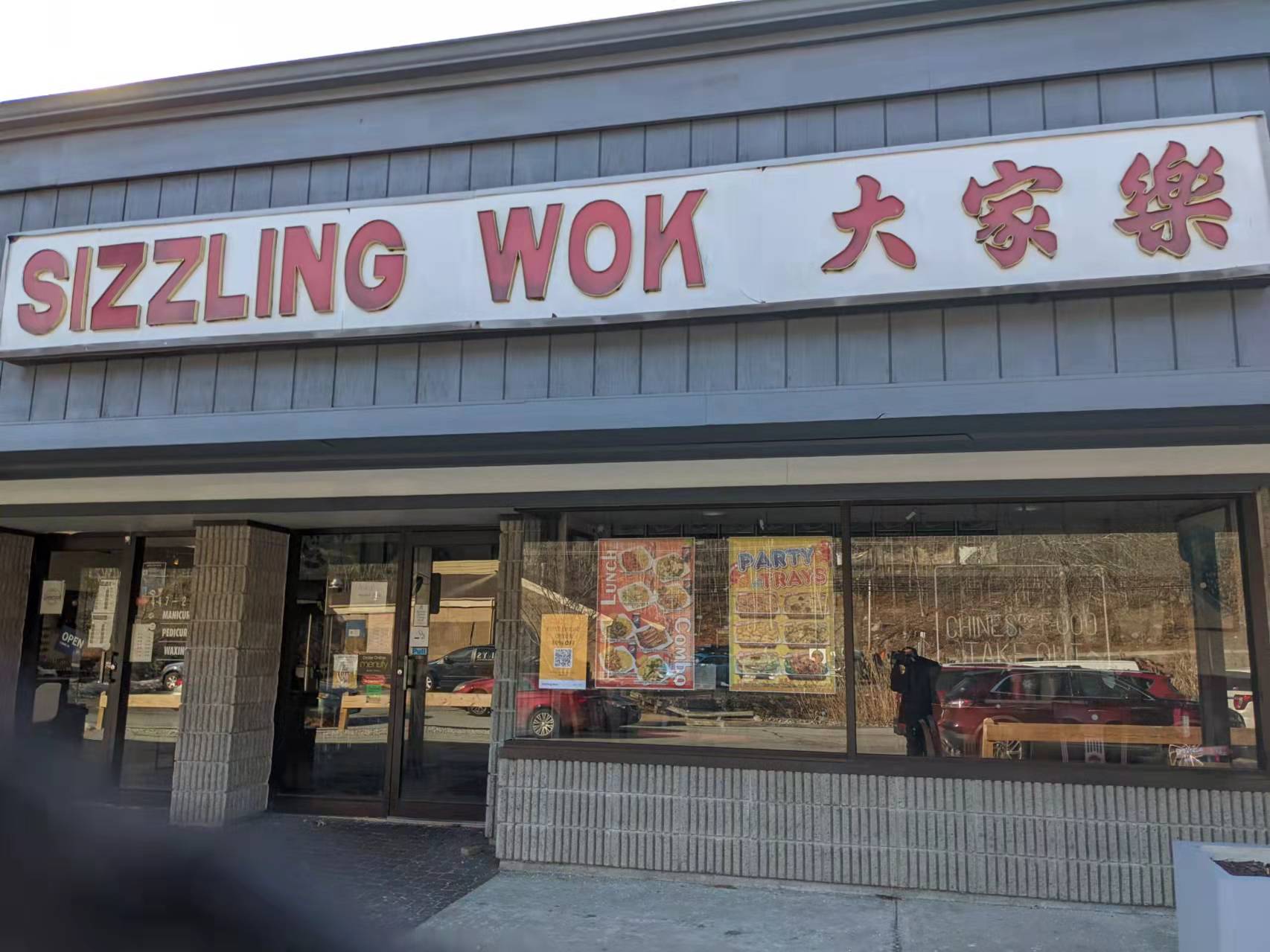 Sizzling Wok