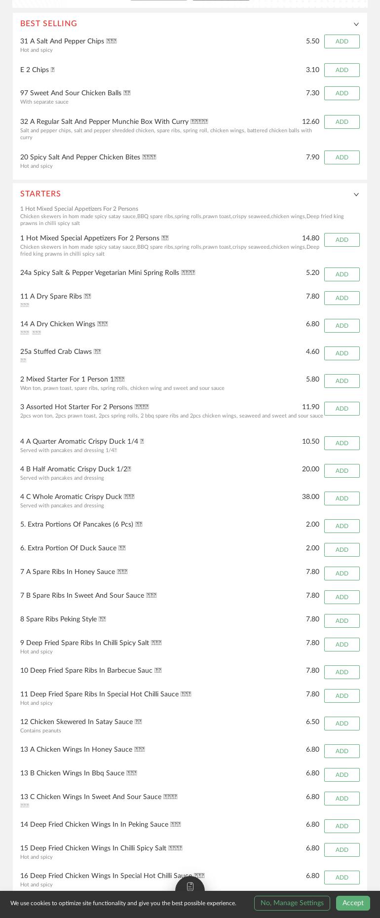 New Hongkong Menu