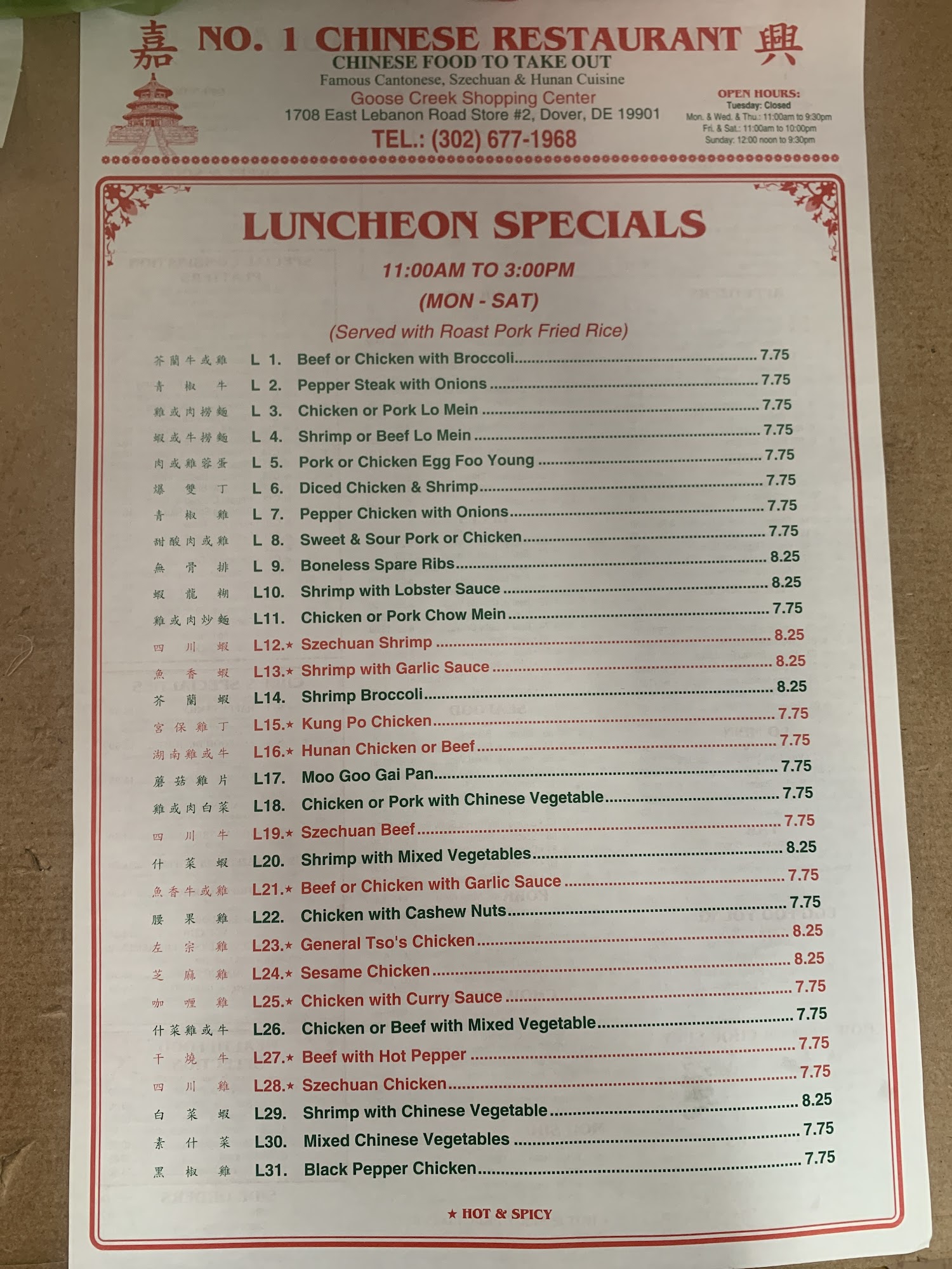 Photo credit: Google