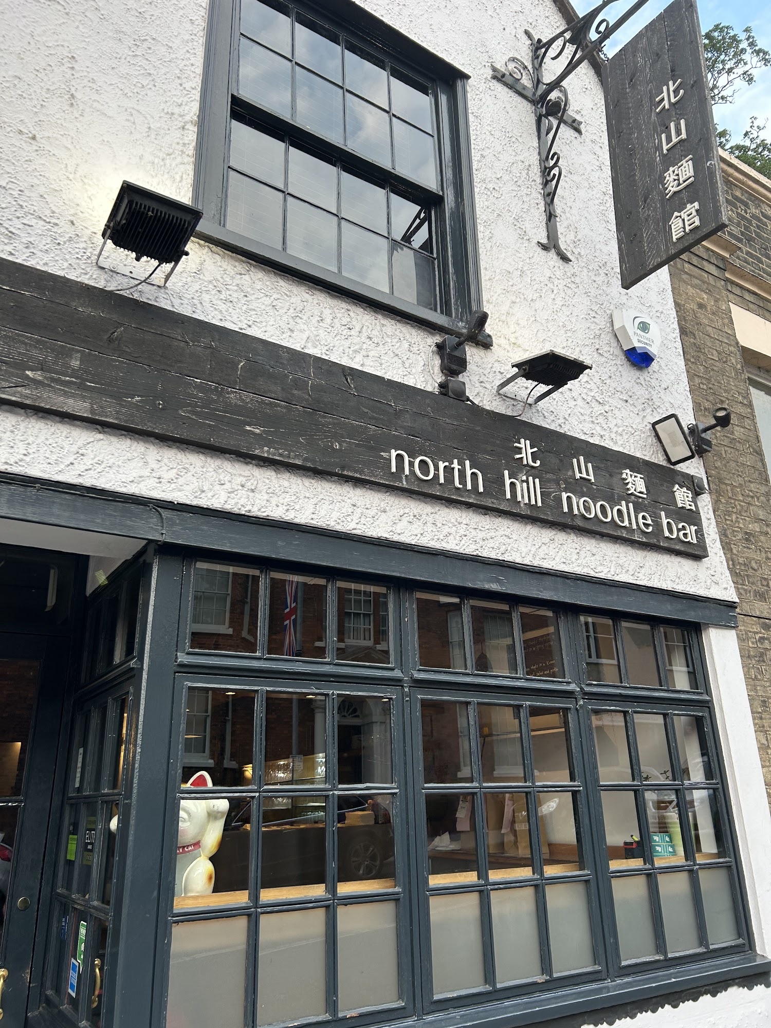North Hill Noodle Bar 2 North Hill, Colchester