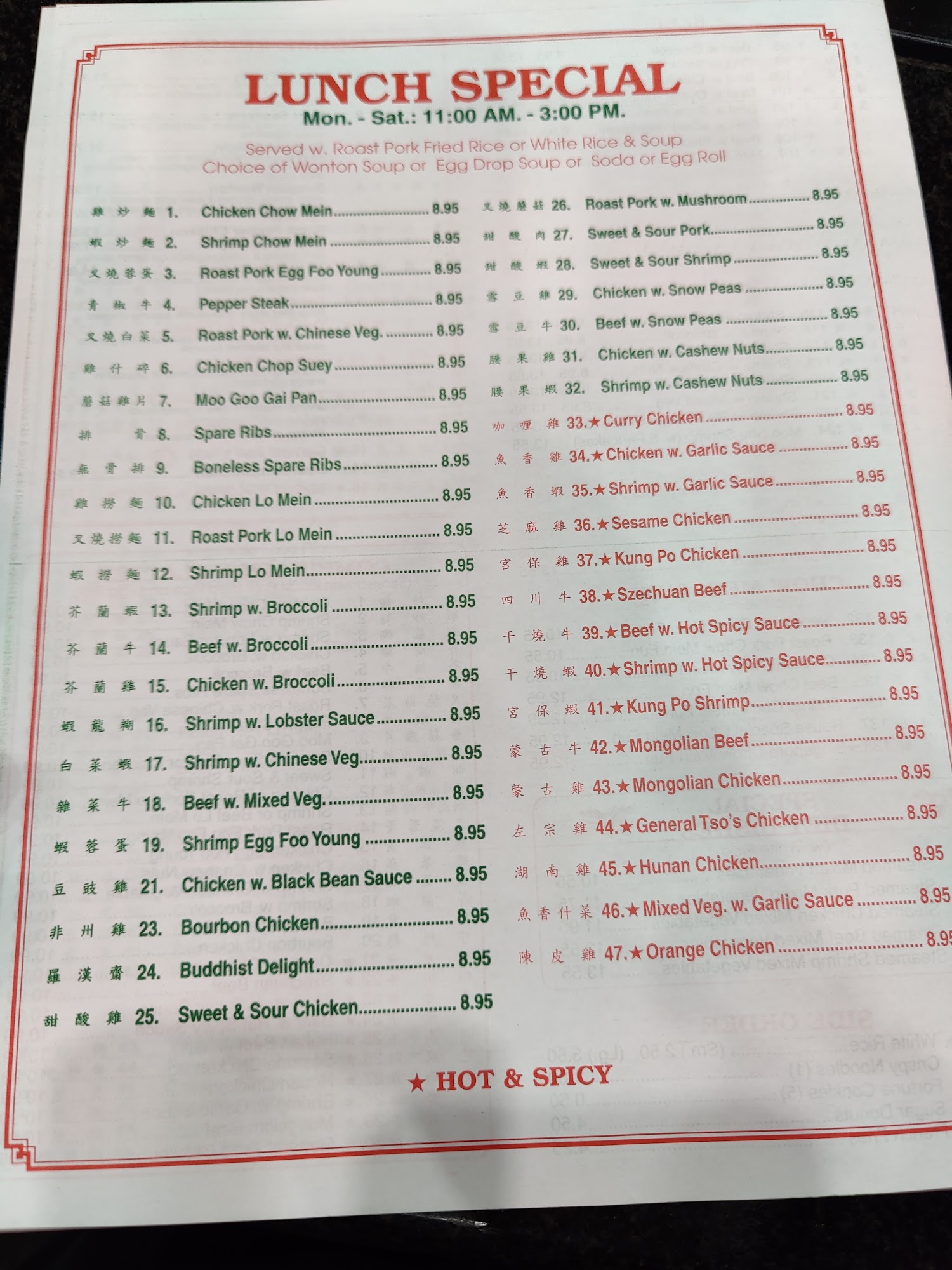 Photo credit: Google