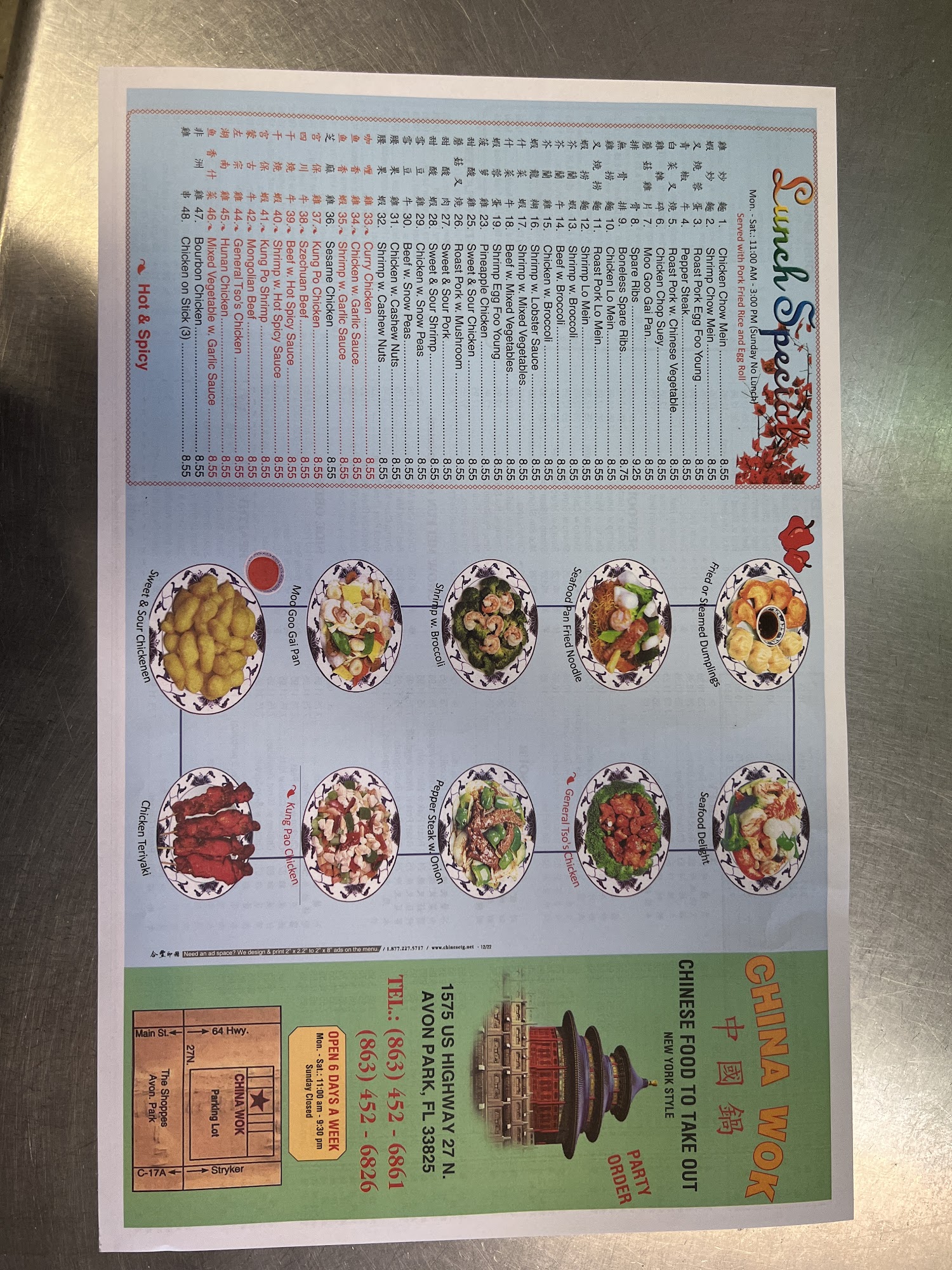 Photo credit: Google