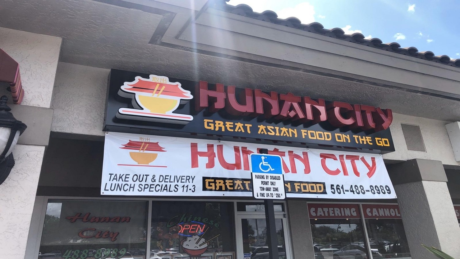 Hunan City Boca