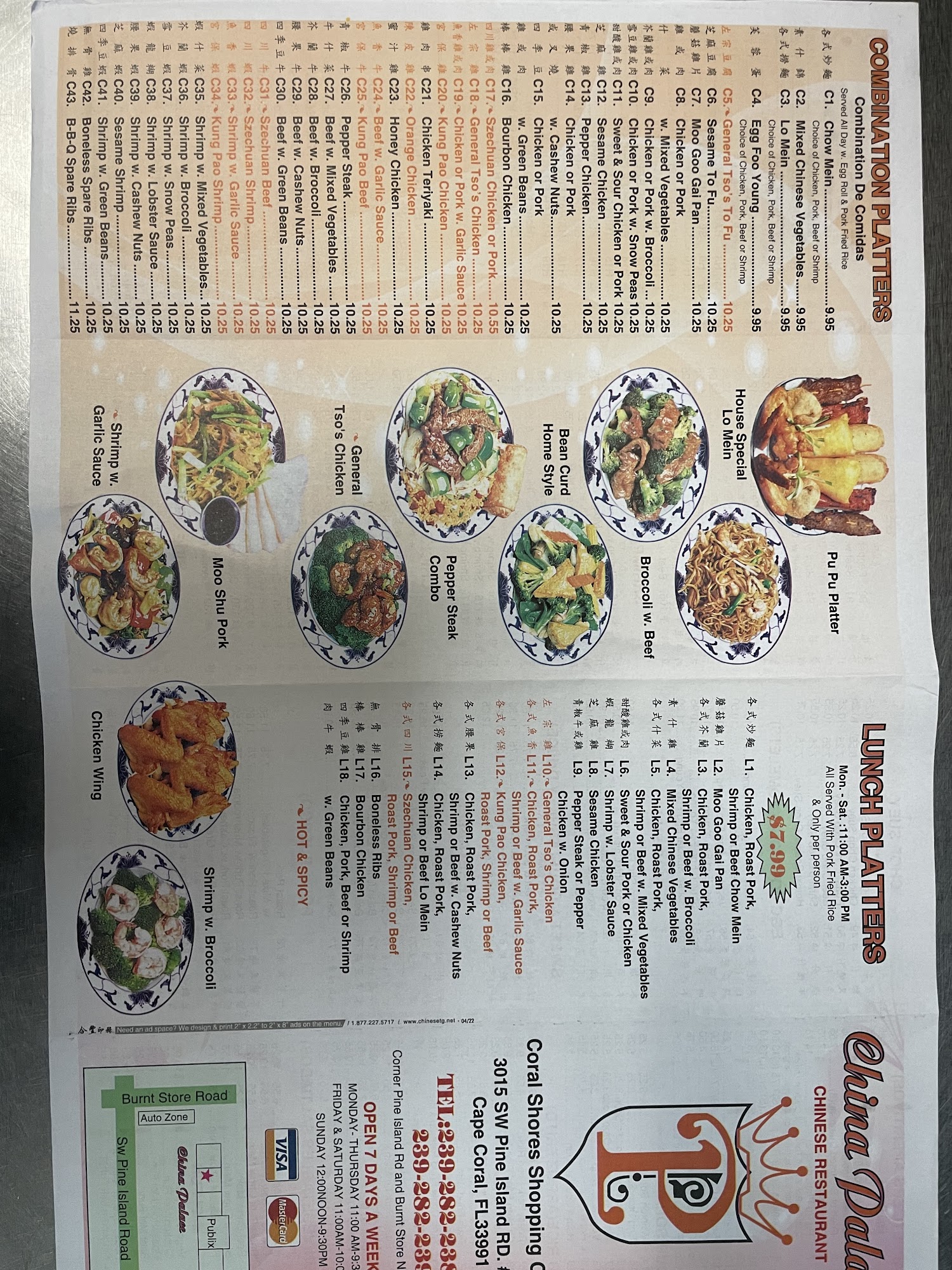 Photo credit: Google