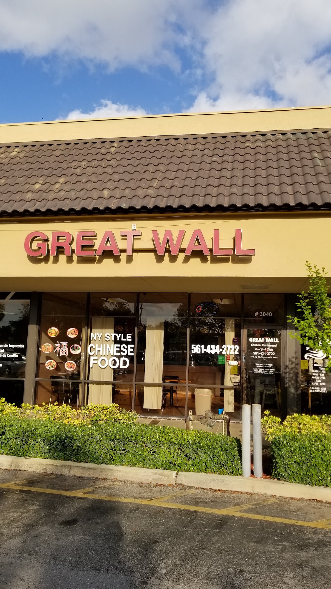 Great Wall Chinese Restaurant