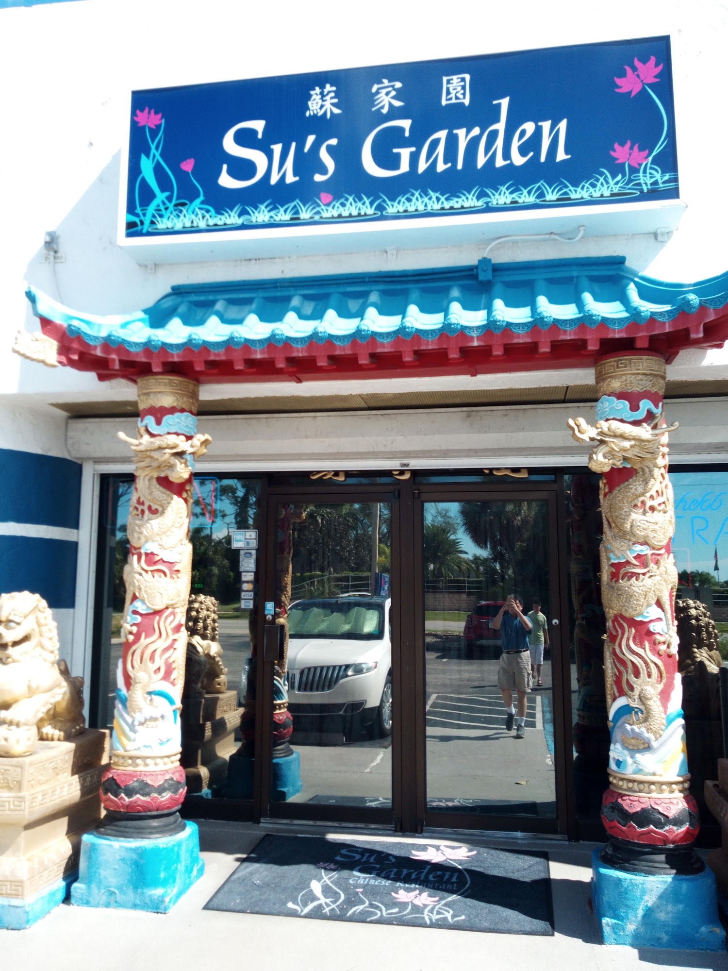 Su's Garden Chinese Restaurant