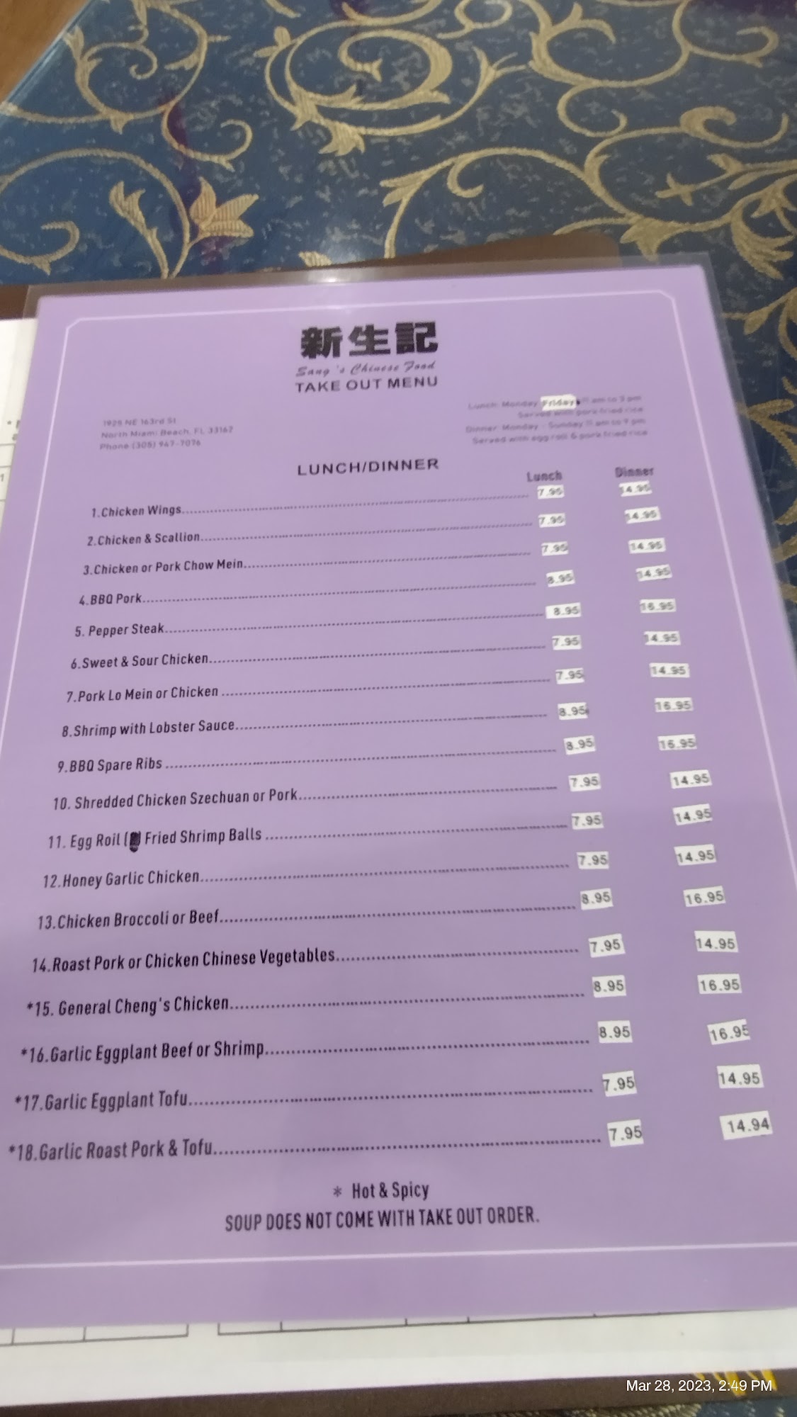 Photo credit: Google