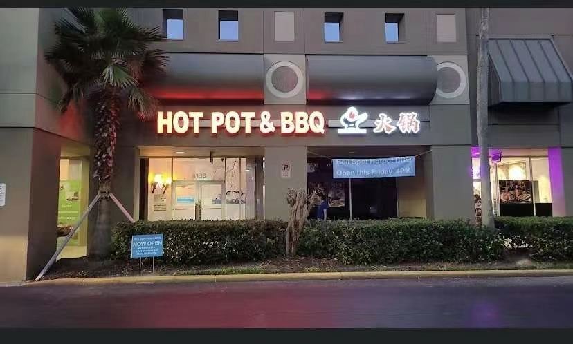 Boil Spot Hot Pot & BBQ