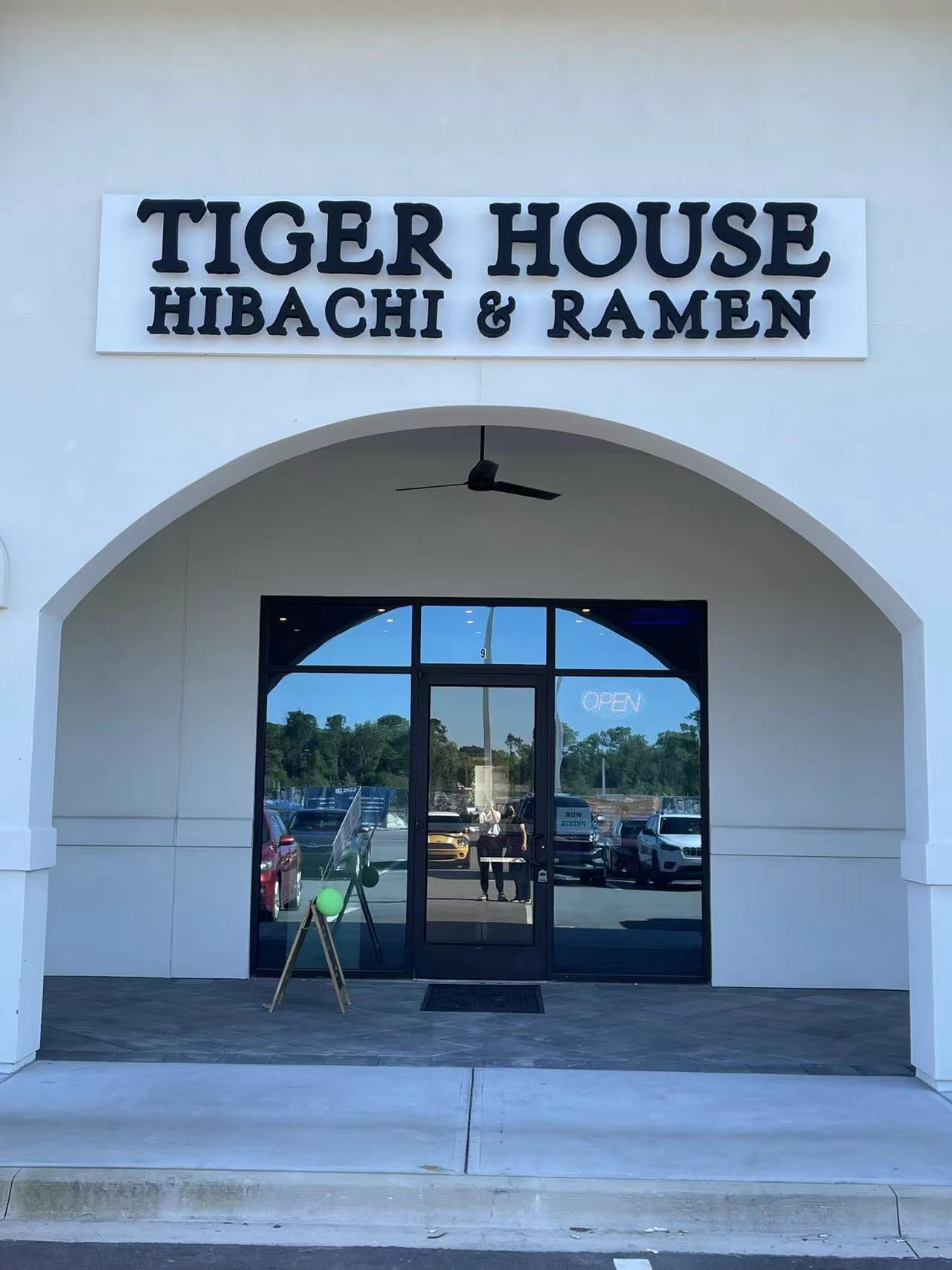 Tiger House Restaurant