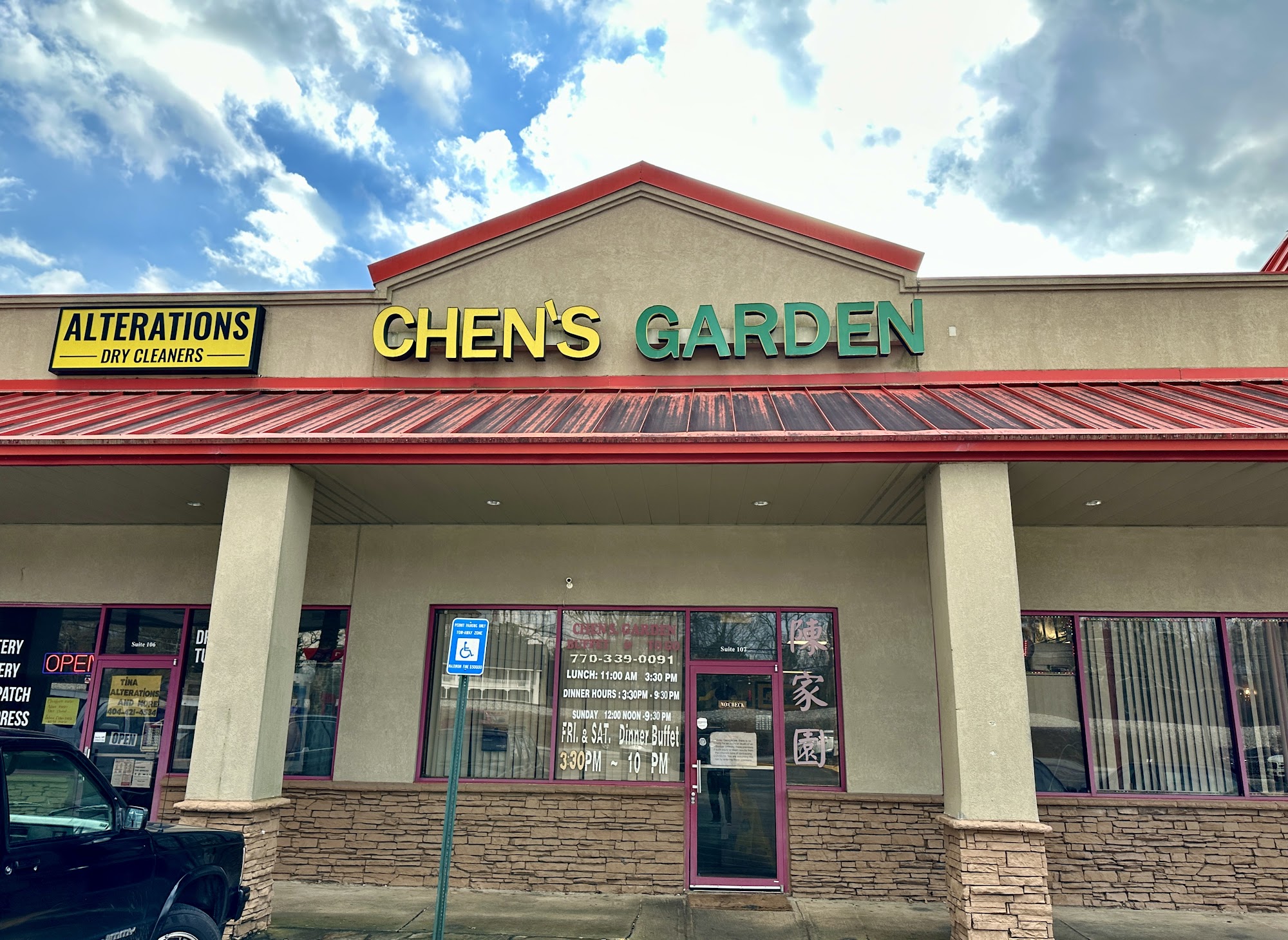 Chen's Garden Chinese Restaurant