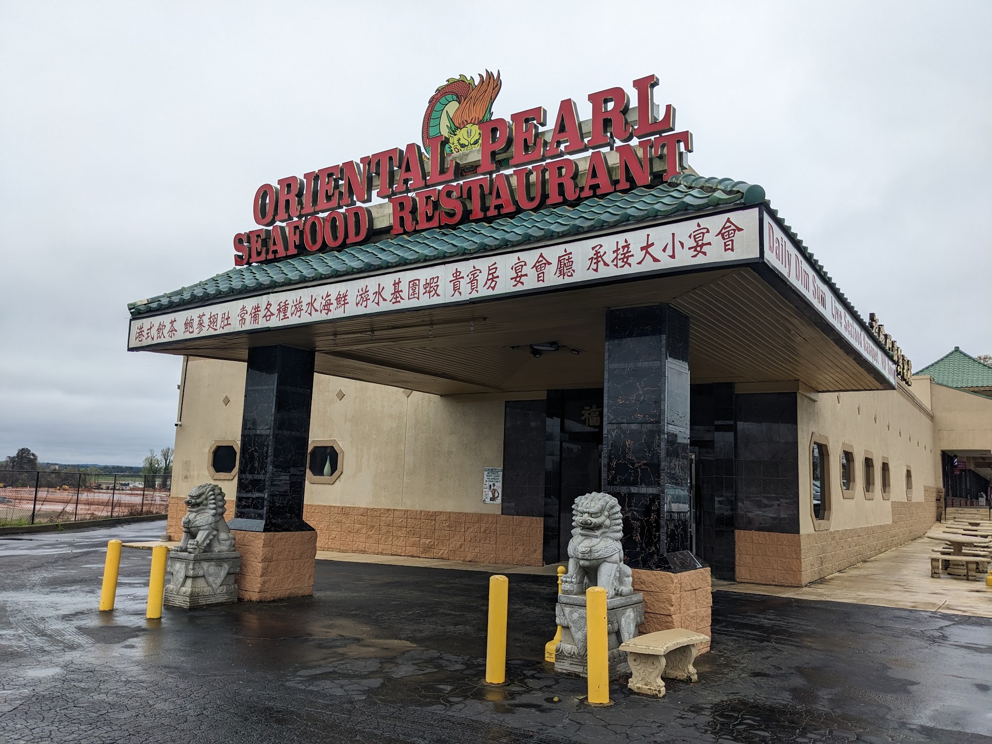 Oriental Pearl Seafood Restaurant