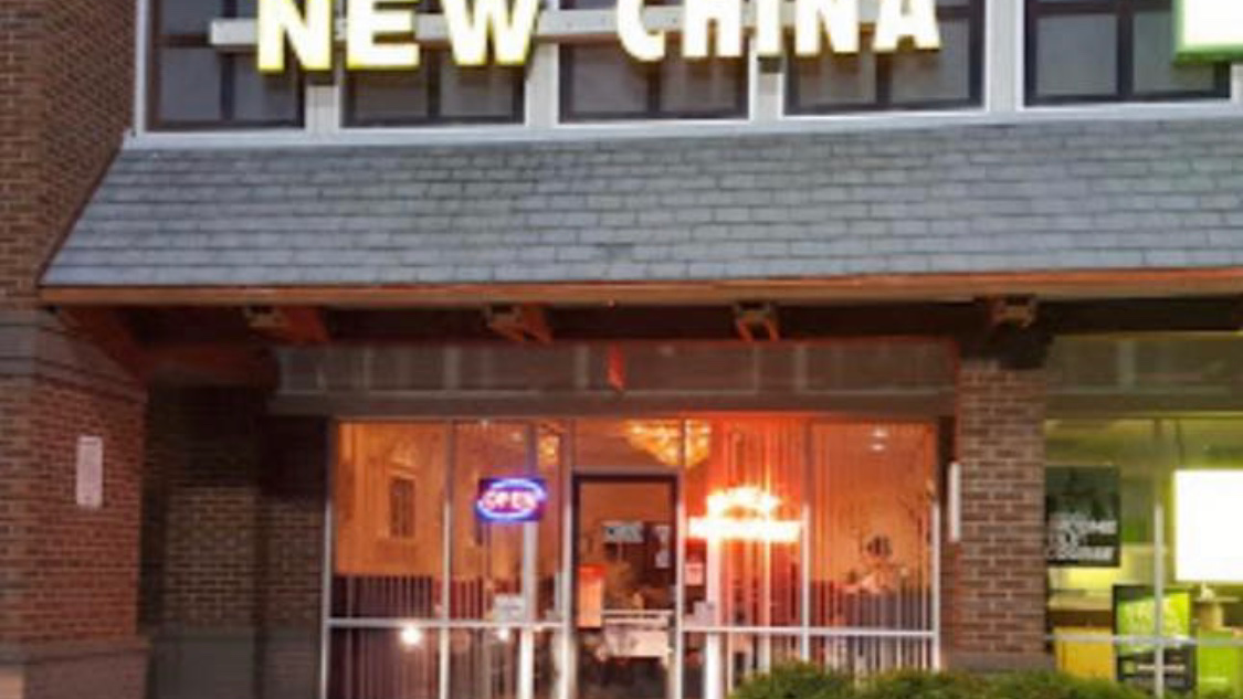 New China Restaurant (Sugarloaf pkwy)