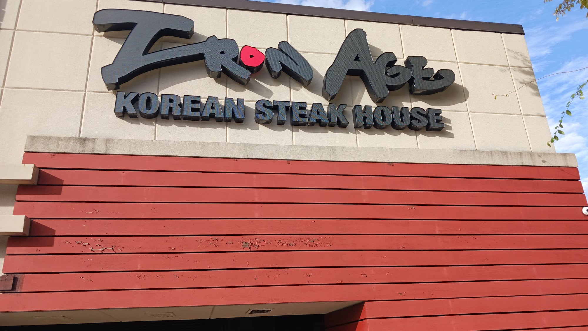 Iron Age Korean Steakhouse - Sandy Springs