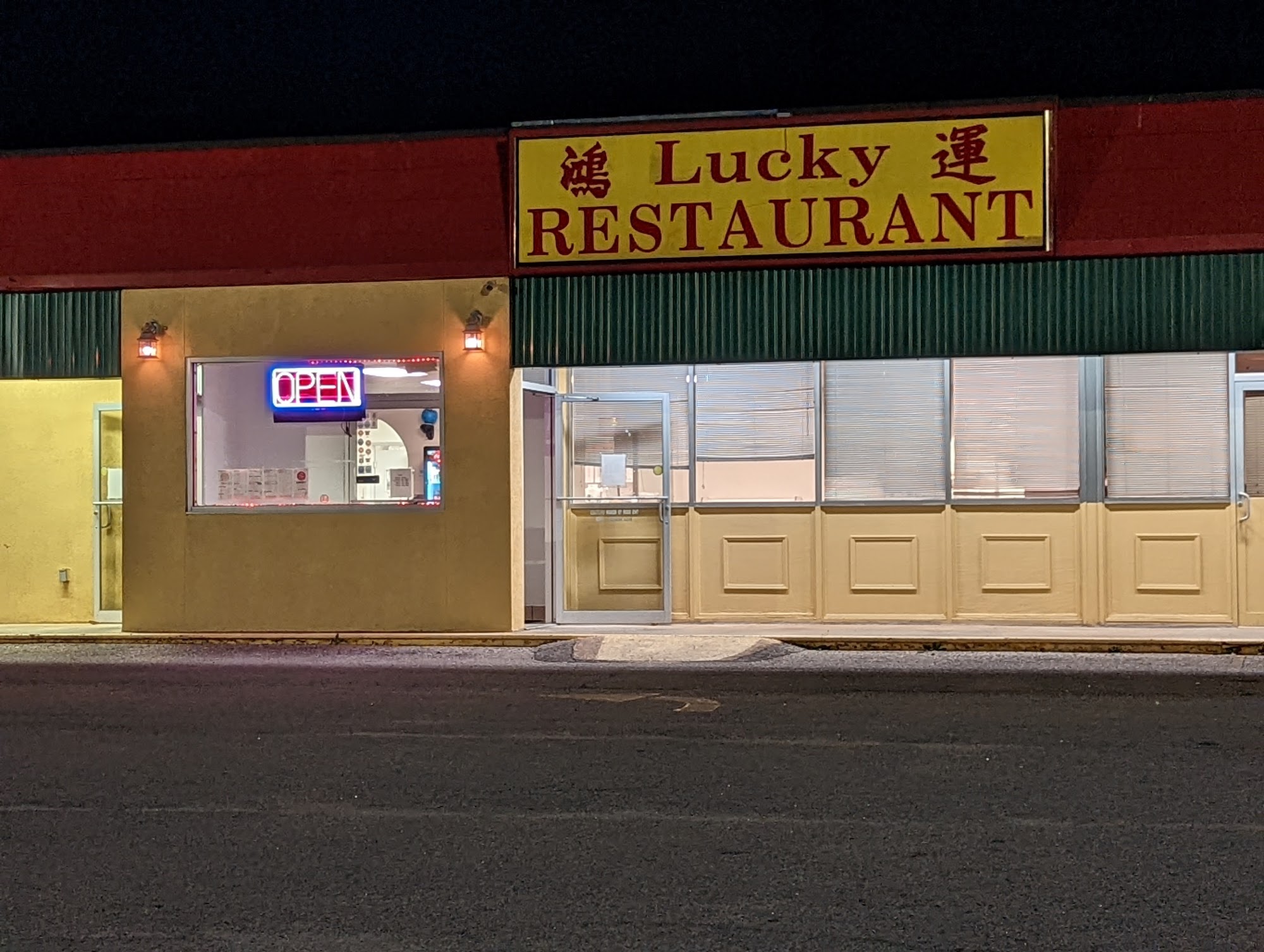 Lucky Chinese Restaurant