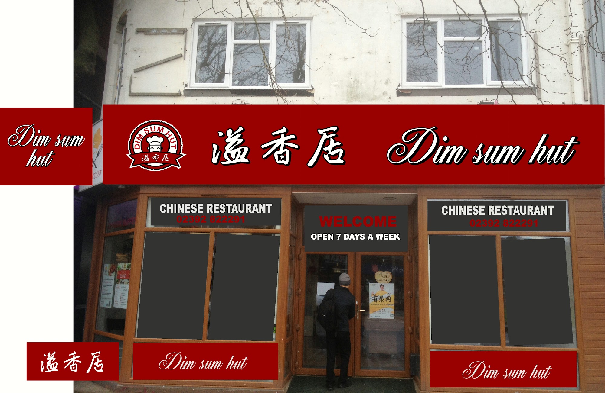 DIM SUM HUT 229-231 Commercial Rd, Portsmouth