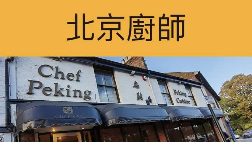 Chef Peking 5-6 Church Grn, Harpenden