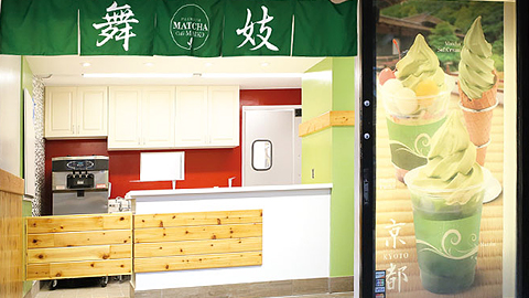 MATCHA Stand MAIKO