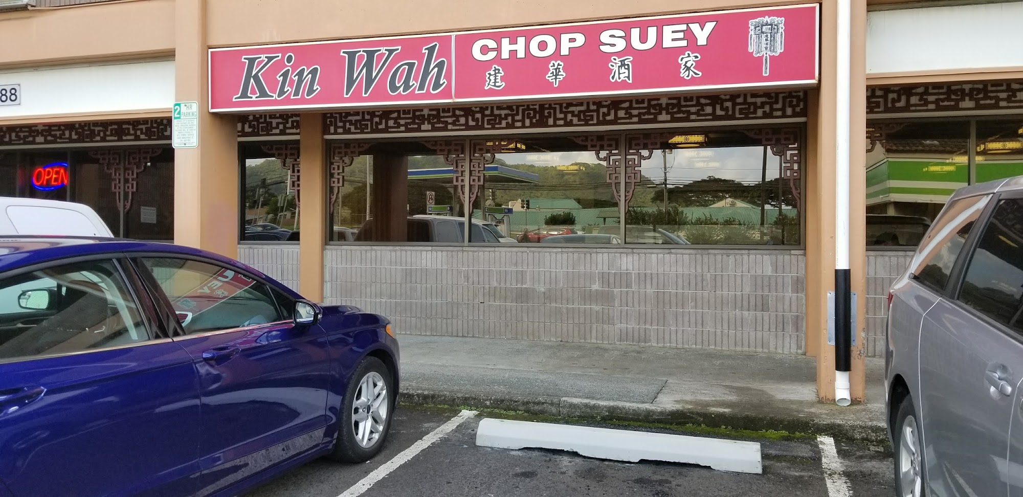 Kin Wah Chop Suey Kaneohe Menu Reviews 344 Photos 57 Restaurantji