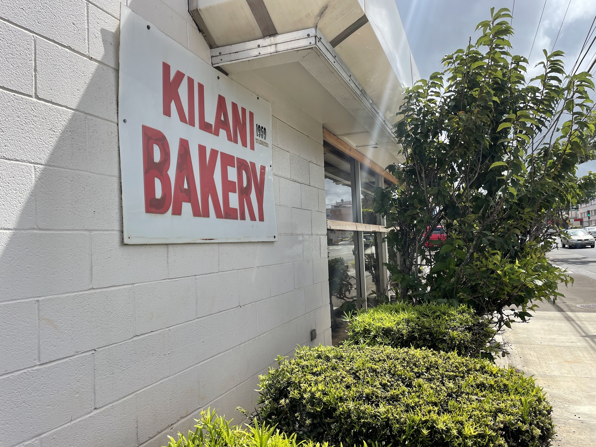 Kilani Bakery