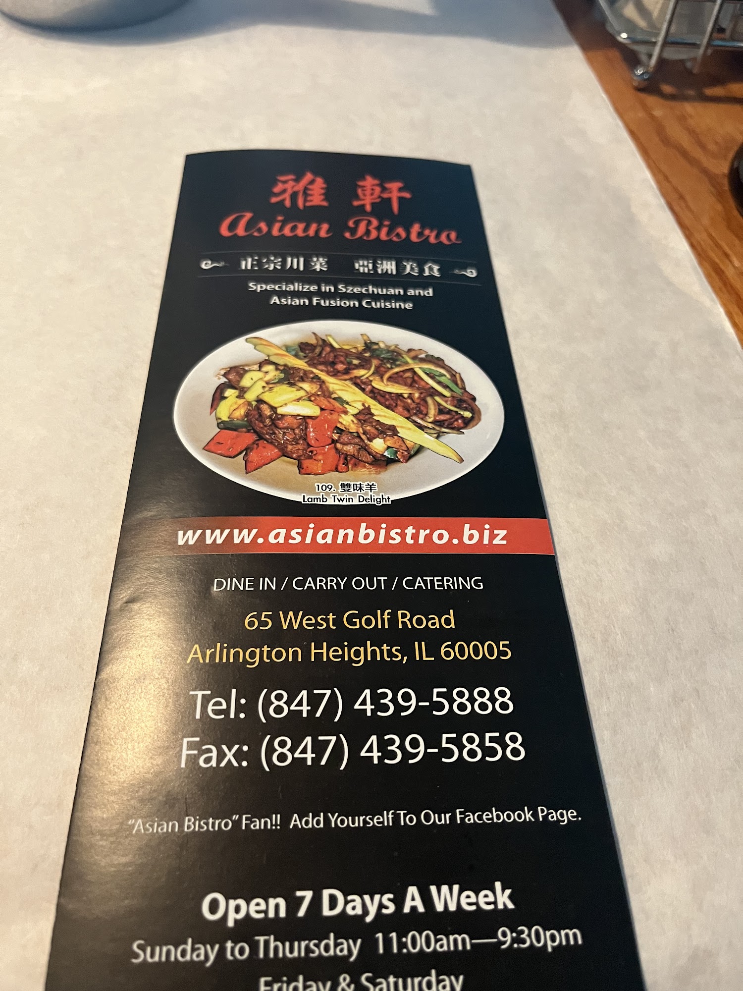 Photo credit: Google