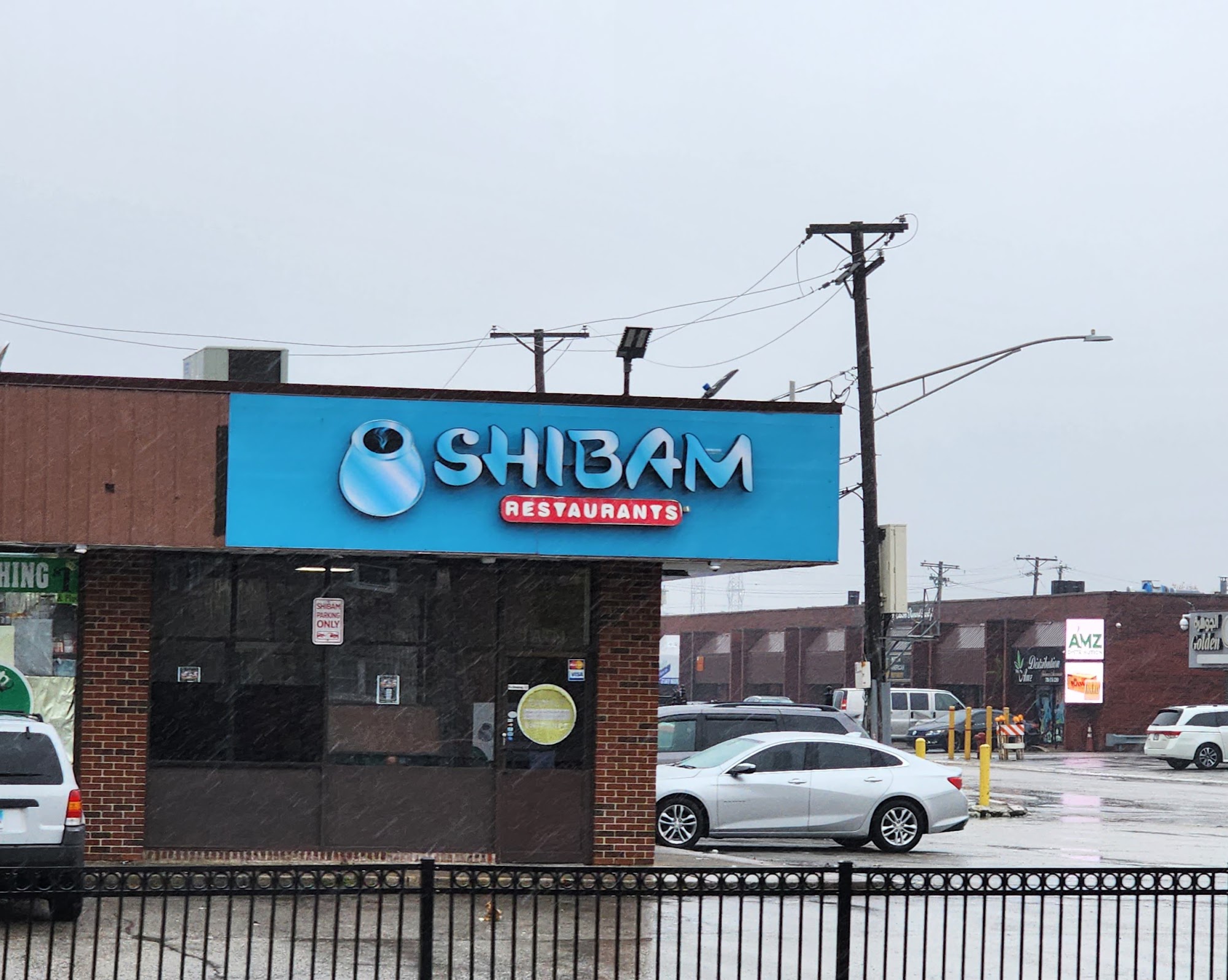 Shibam Restaurant