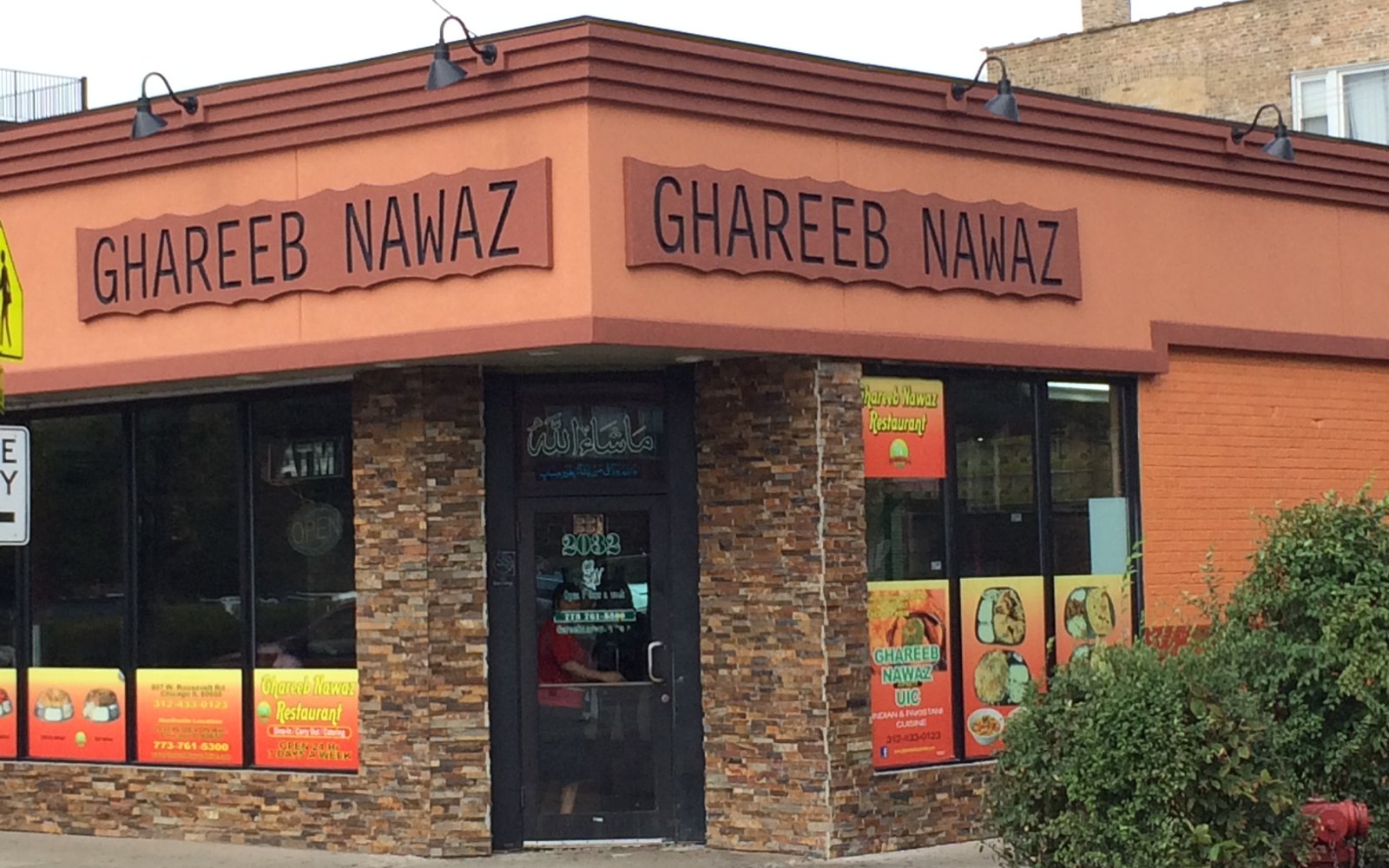 Ghareeb Nawaz Restaurant