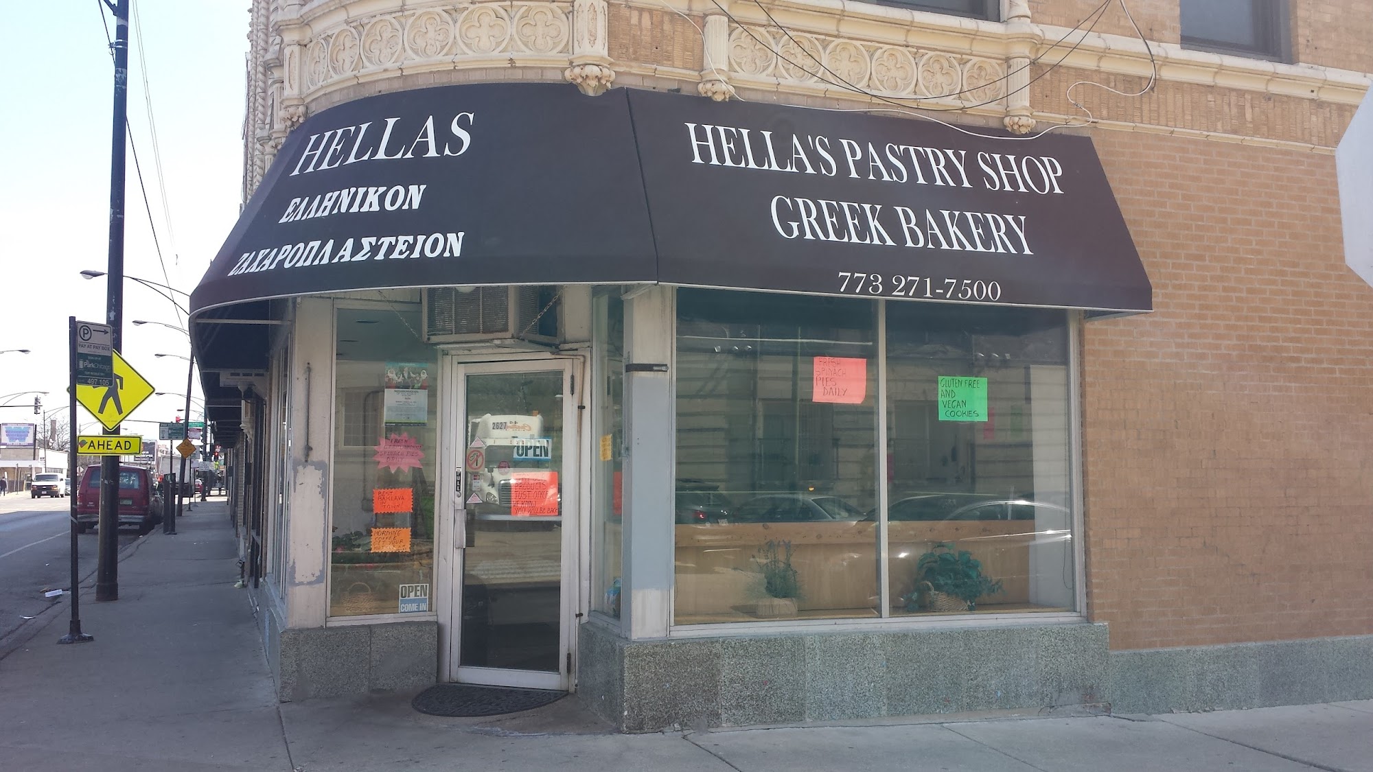 Hellas Pastry Shop