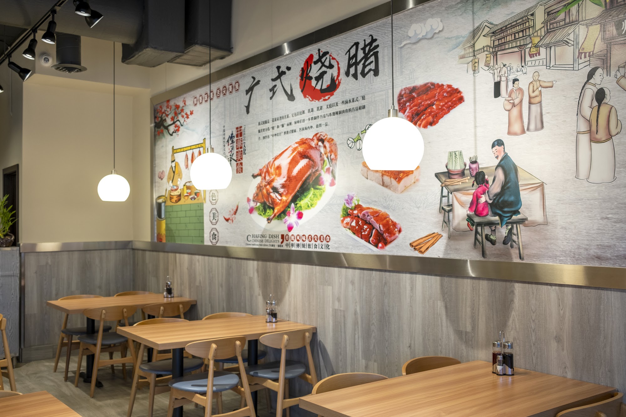 New Great Wall BBQ