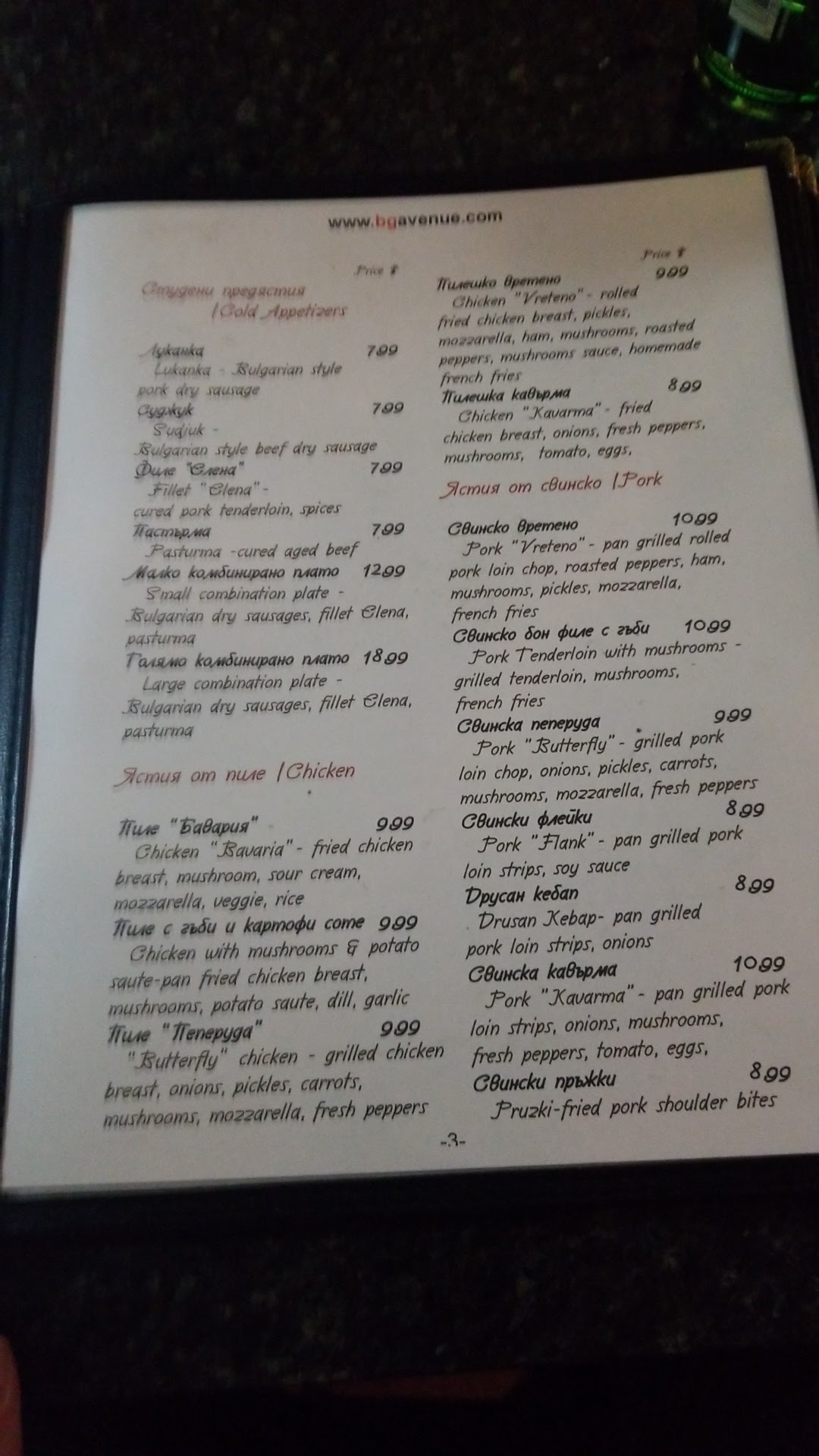 Photo credit: Google