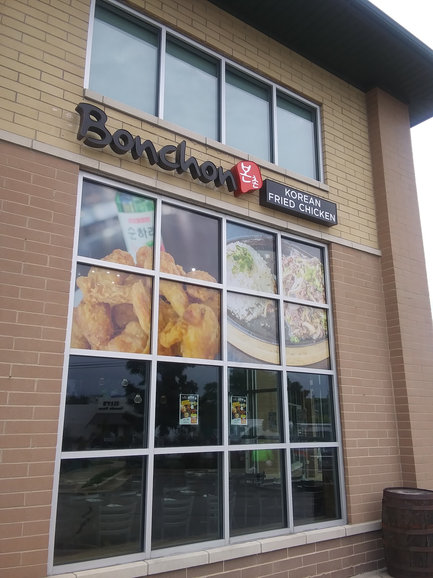 Bonchon Glenview