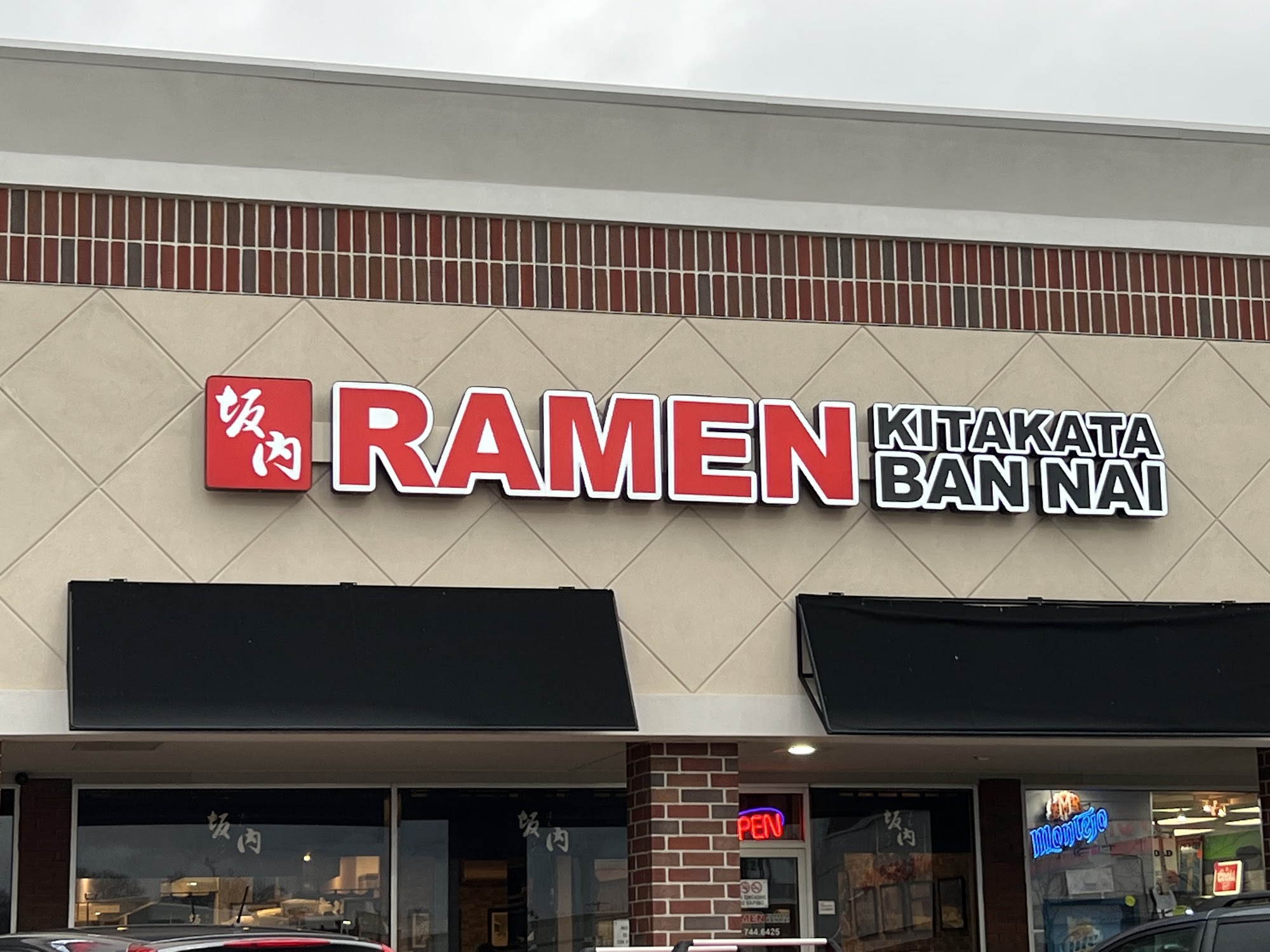 Kitakata Ramen Ban Nai - Hoffman Estates