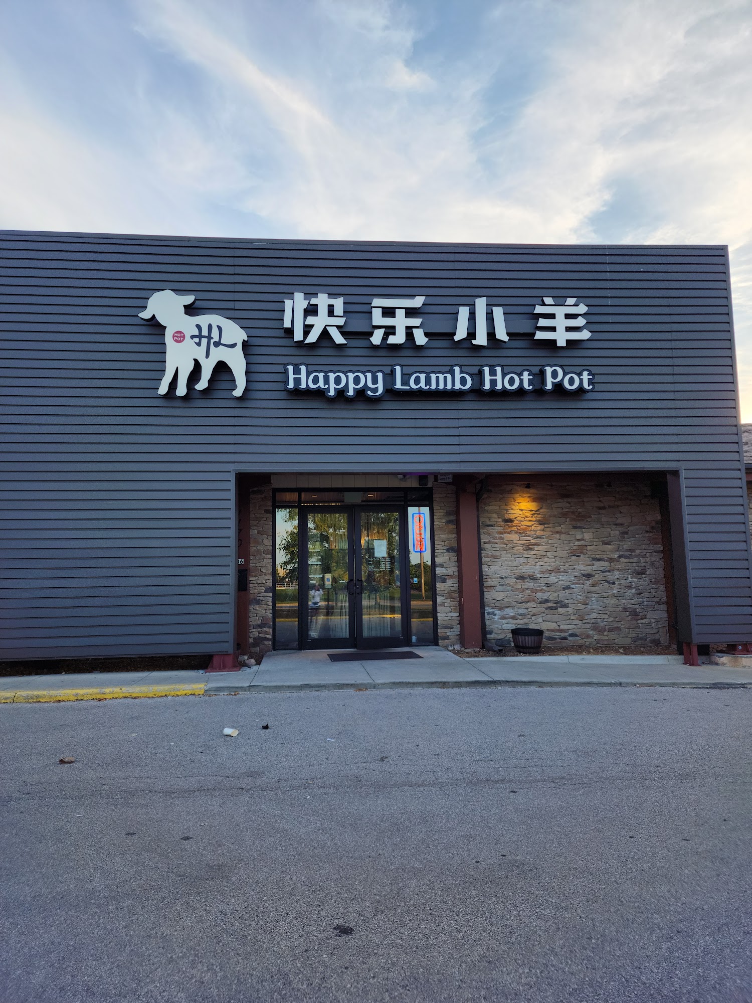 Happy Lamb Hot Pot, Naperville