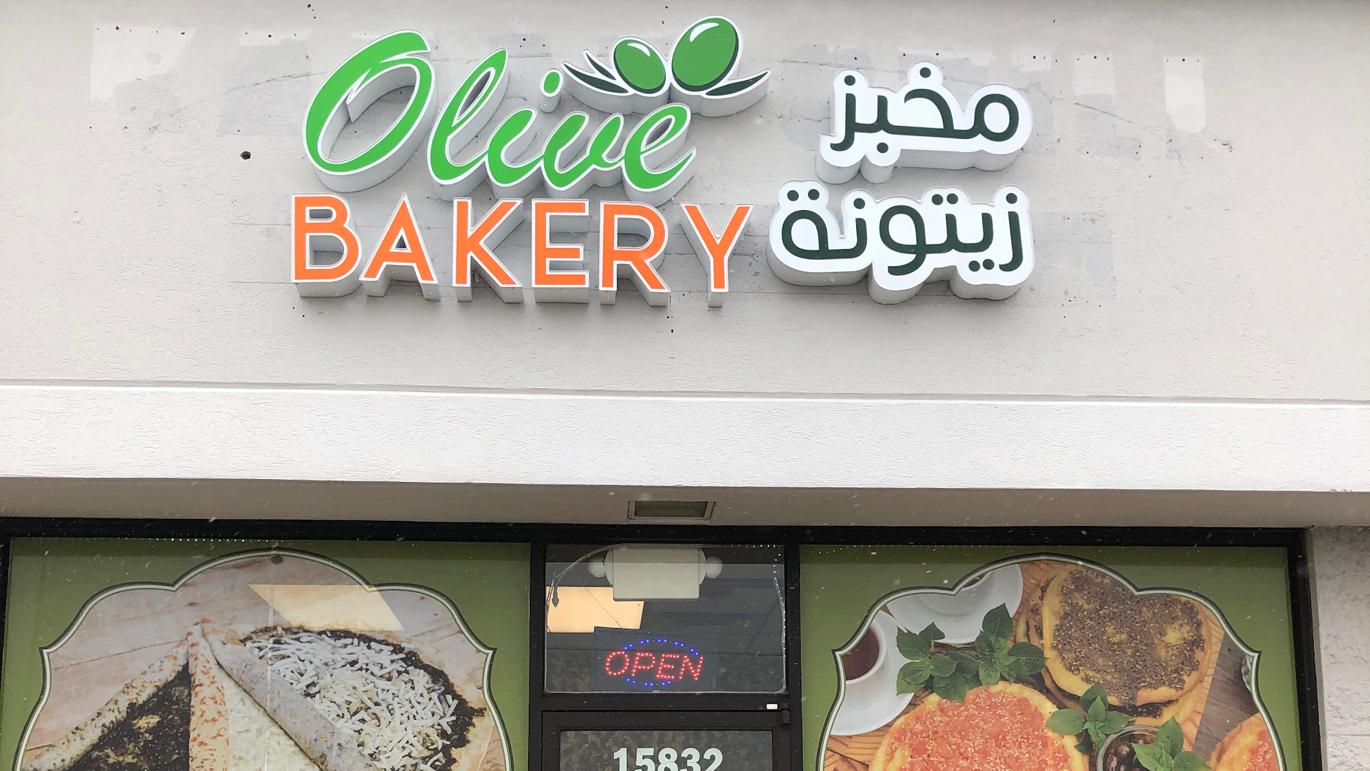 Olive Bakery