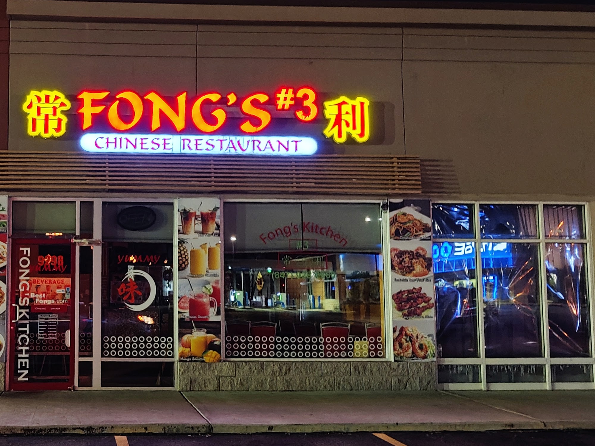 Fong's Chinese Restaurant