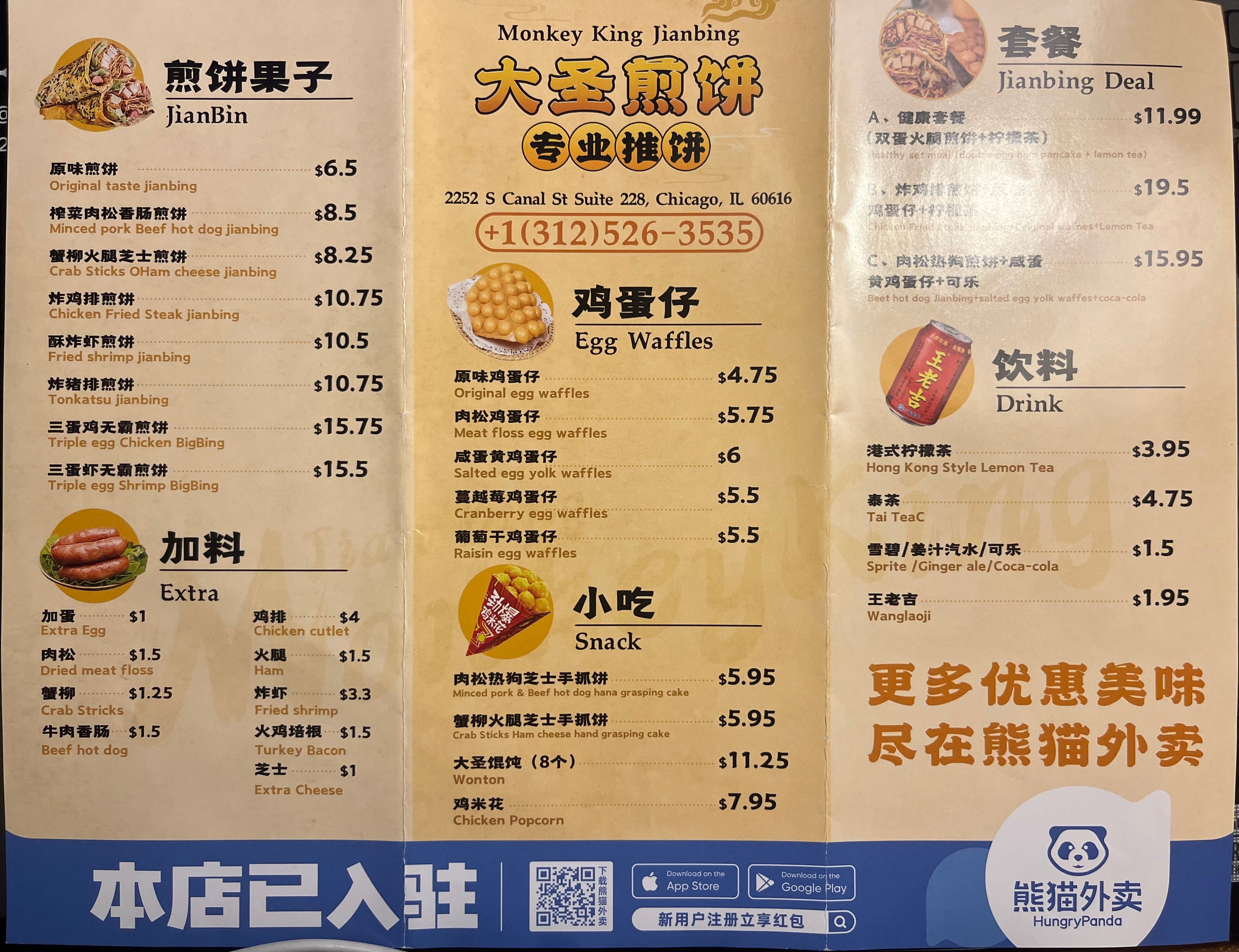 Photo credit: Tripadvisor