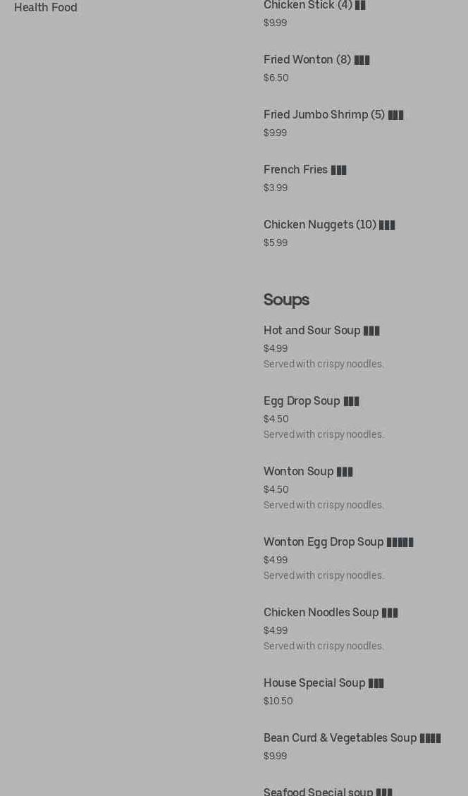 Photo credit: Posmates