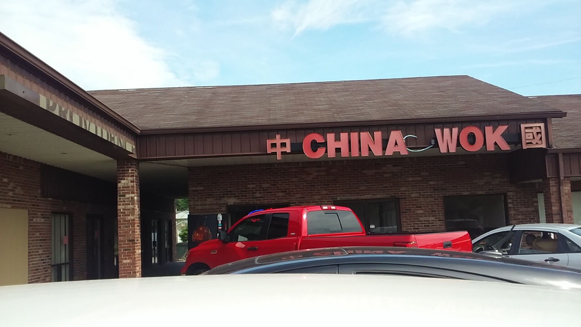 China Wok