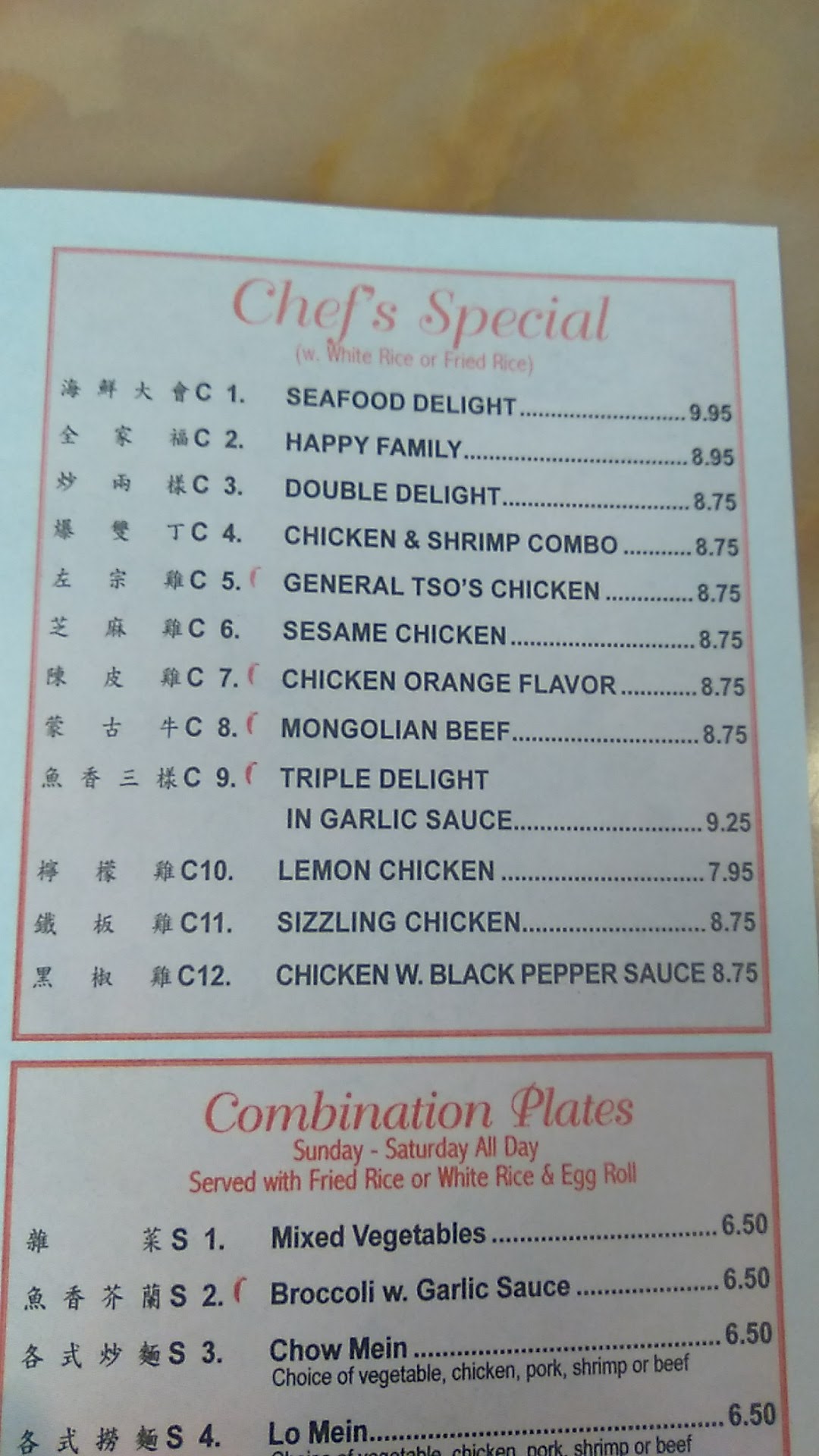 Photo credit: Google