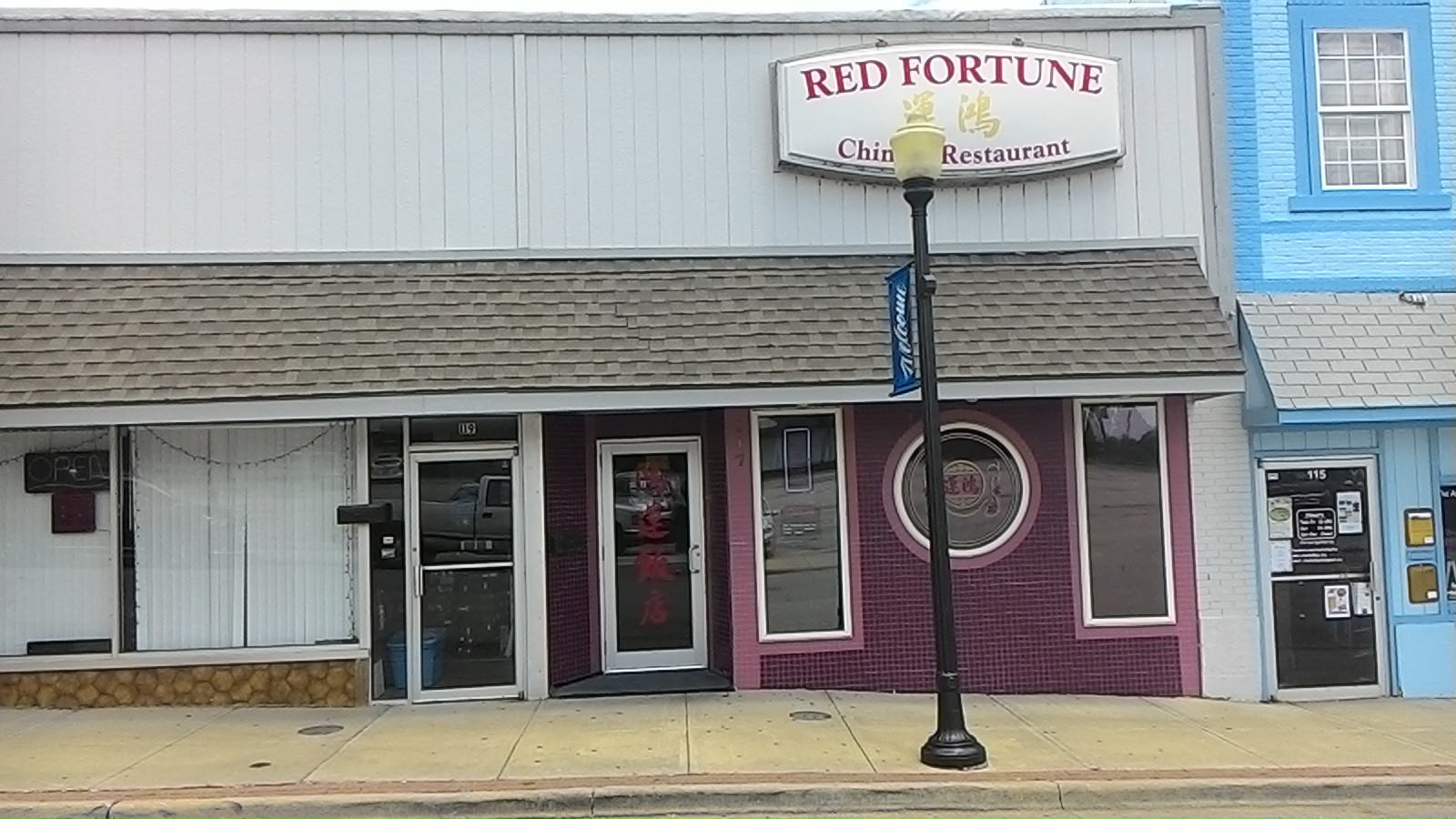 Red Fortune Chinese Restaurant