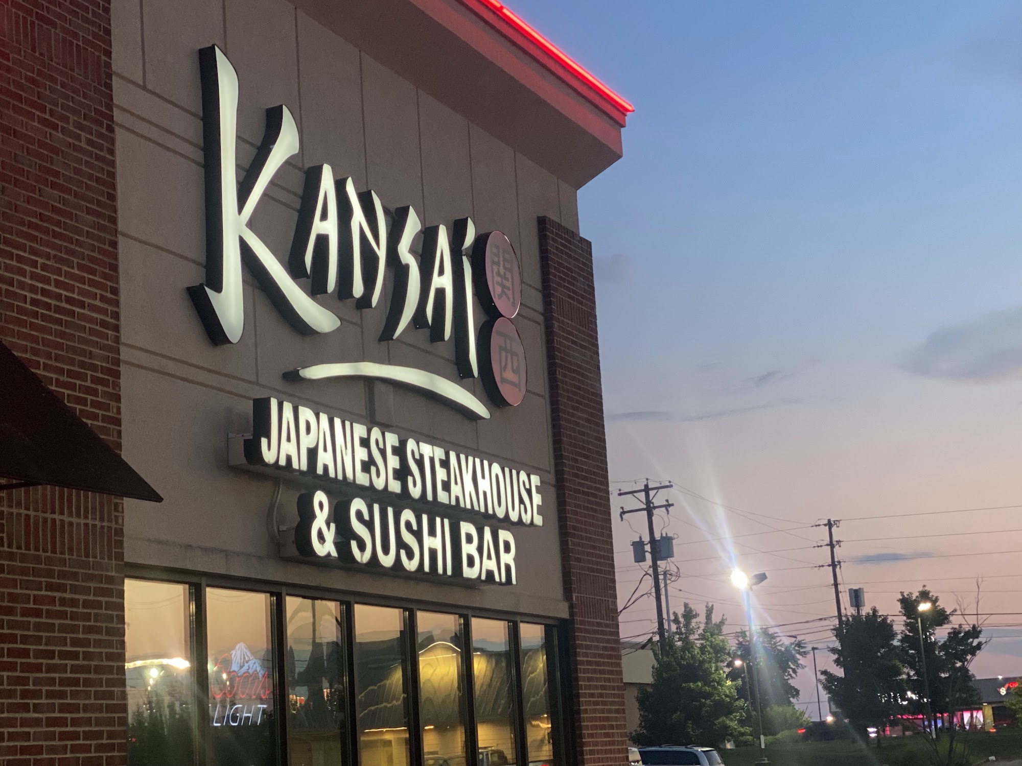 Kansai Japanese Steakhouse