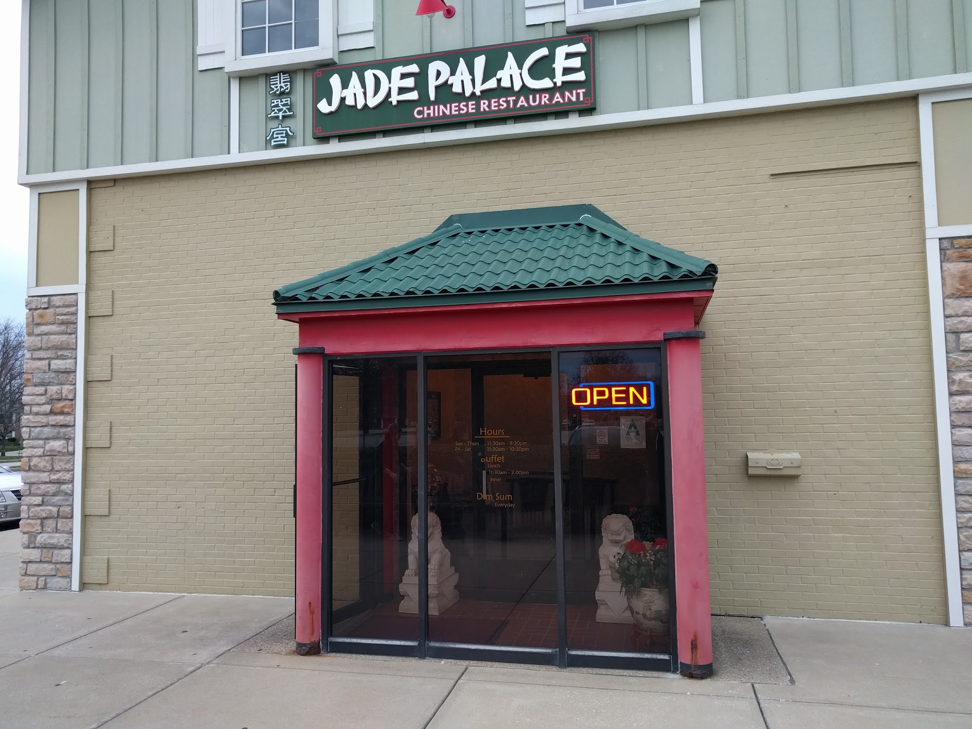 Jade Palace Restaurant